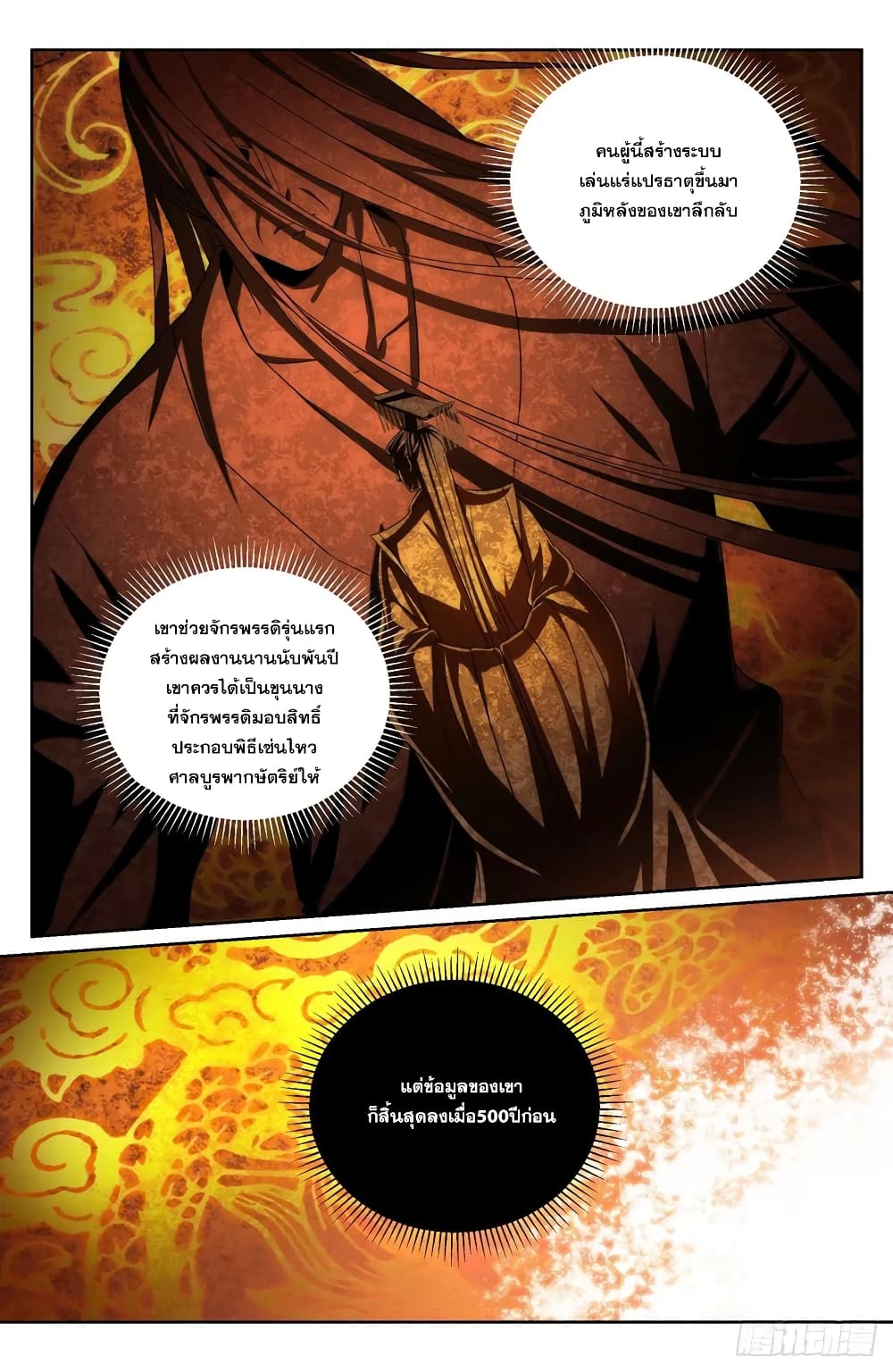 หน้า 9