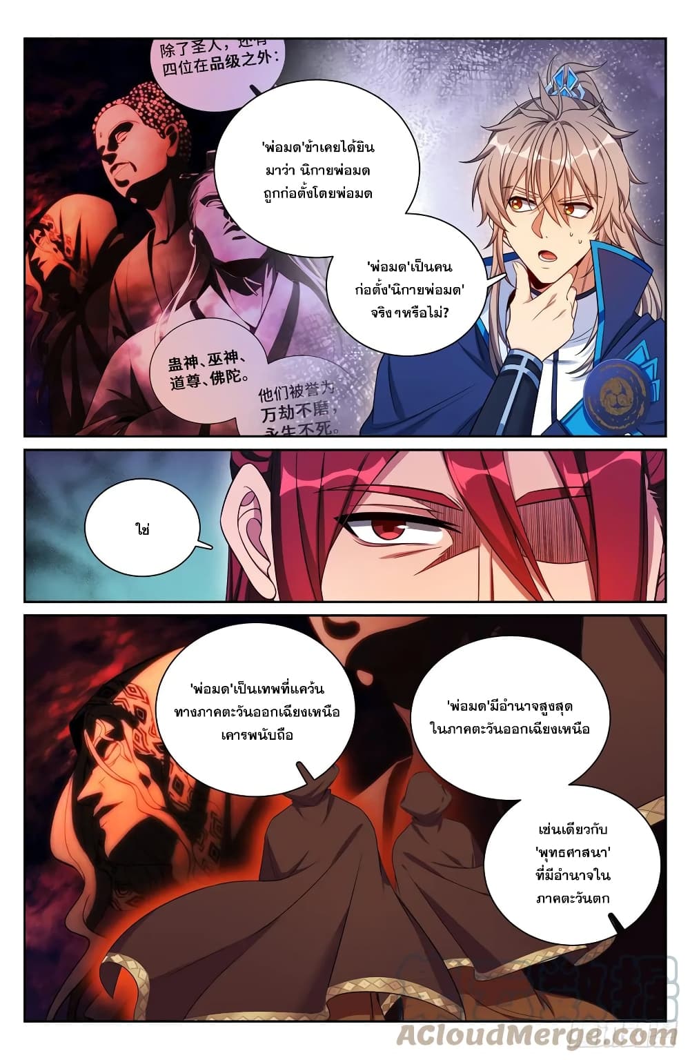 หน้า 11