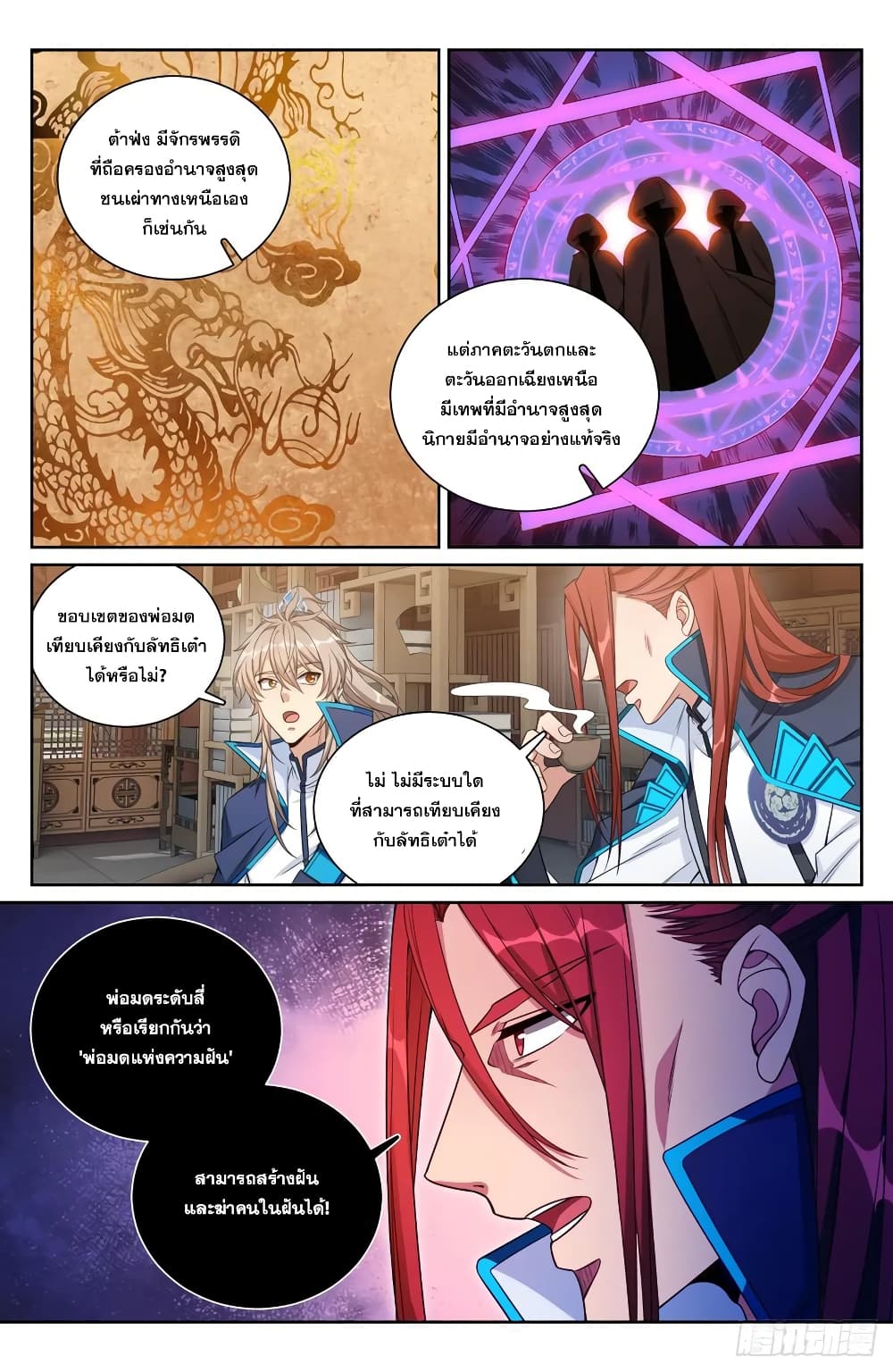 หน้า 12