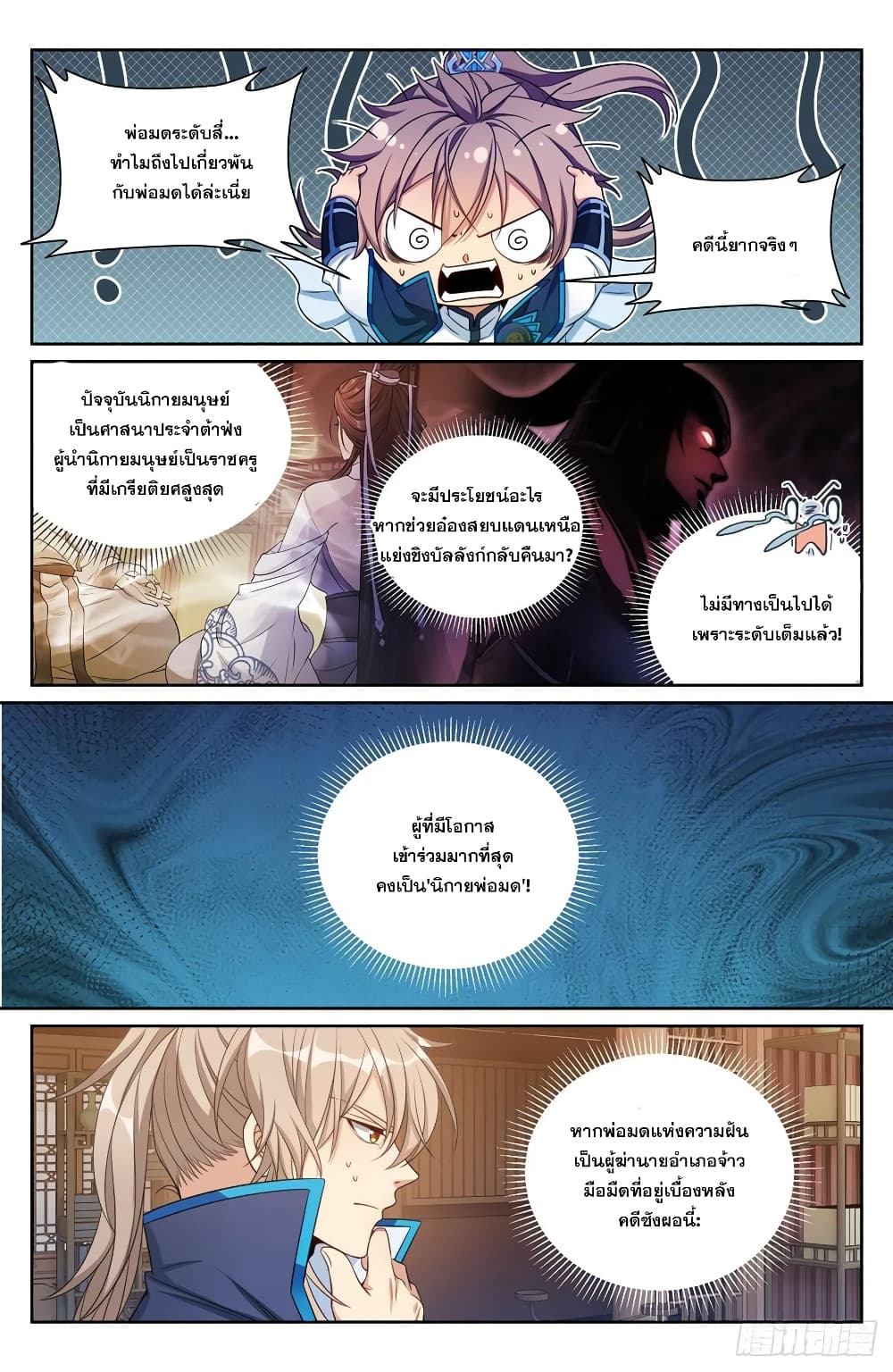 หน้า 14