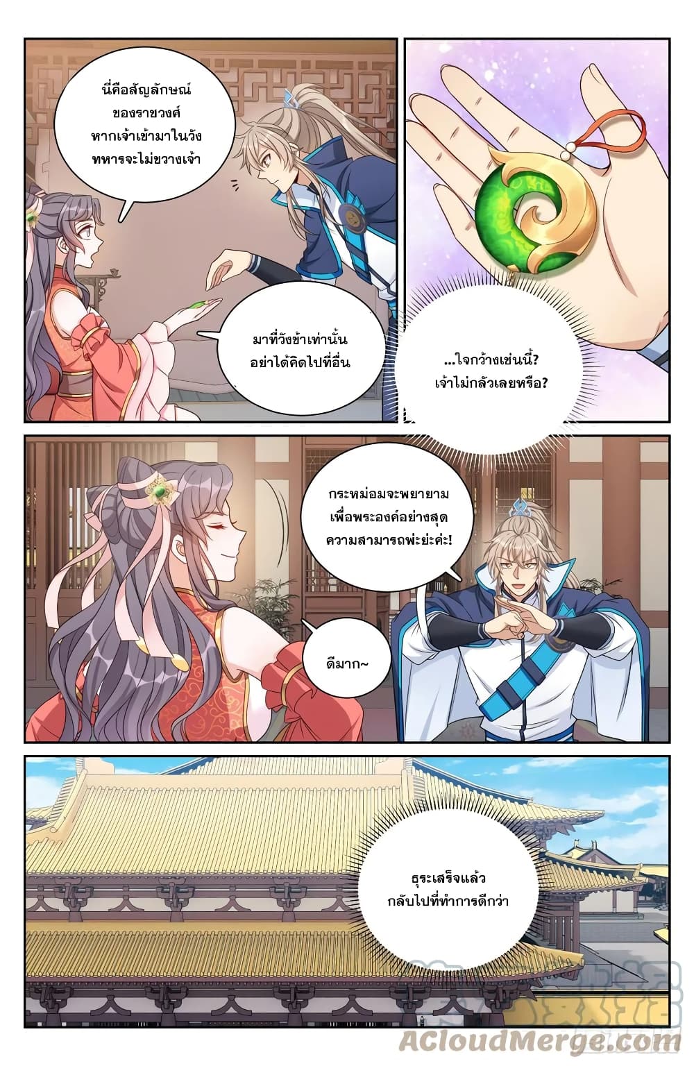 หน้า 5