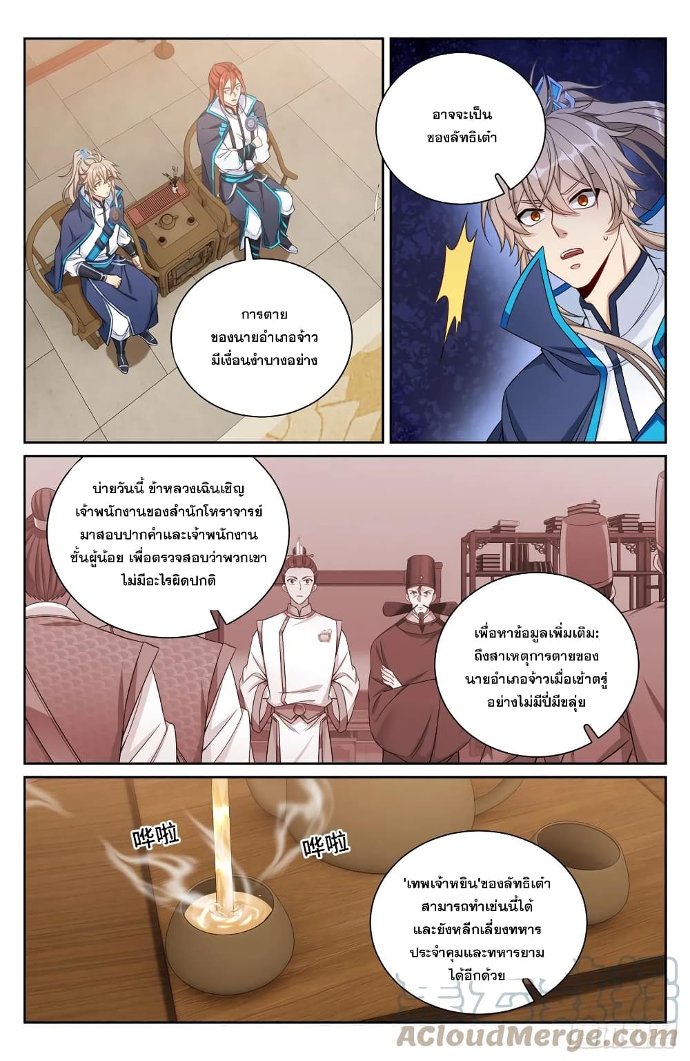 หน้า 9