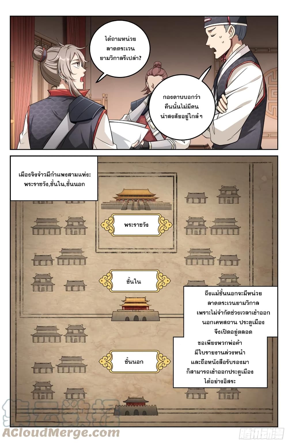 หน้า 5