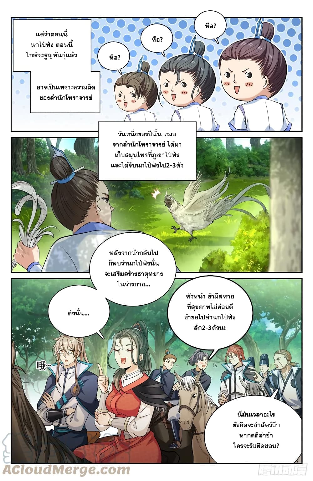 หน้า 15