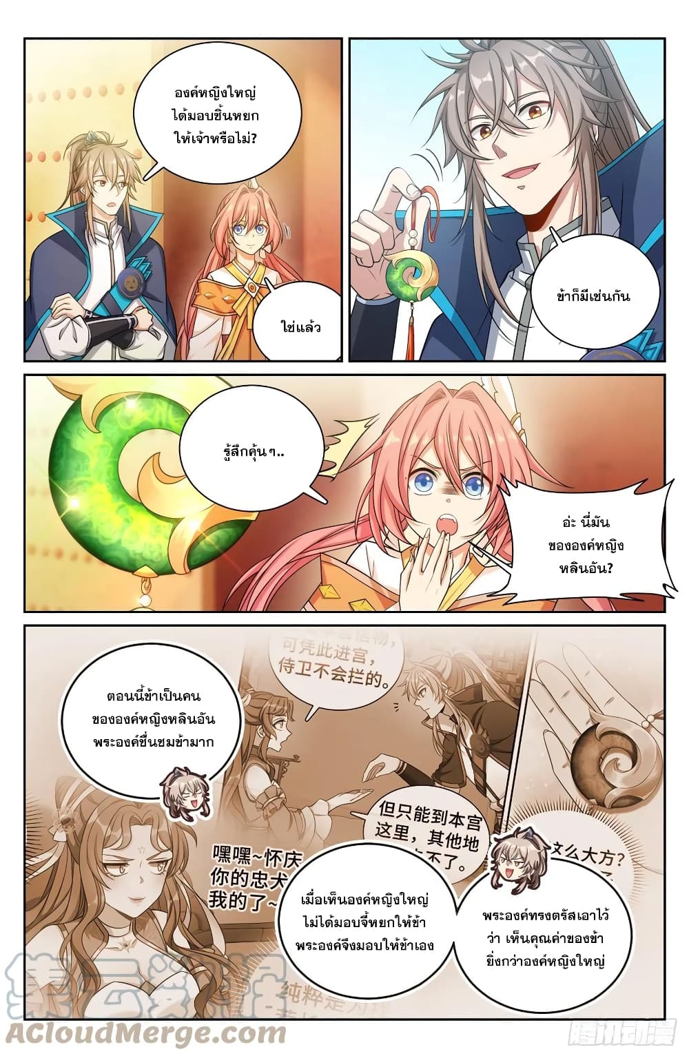 หน้า 5