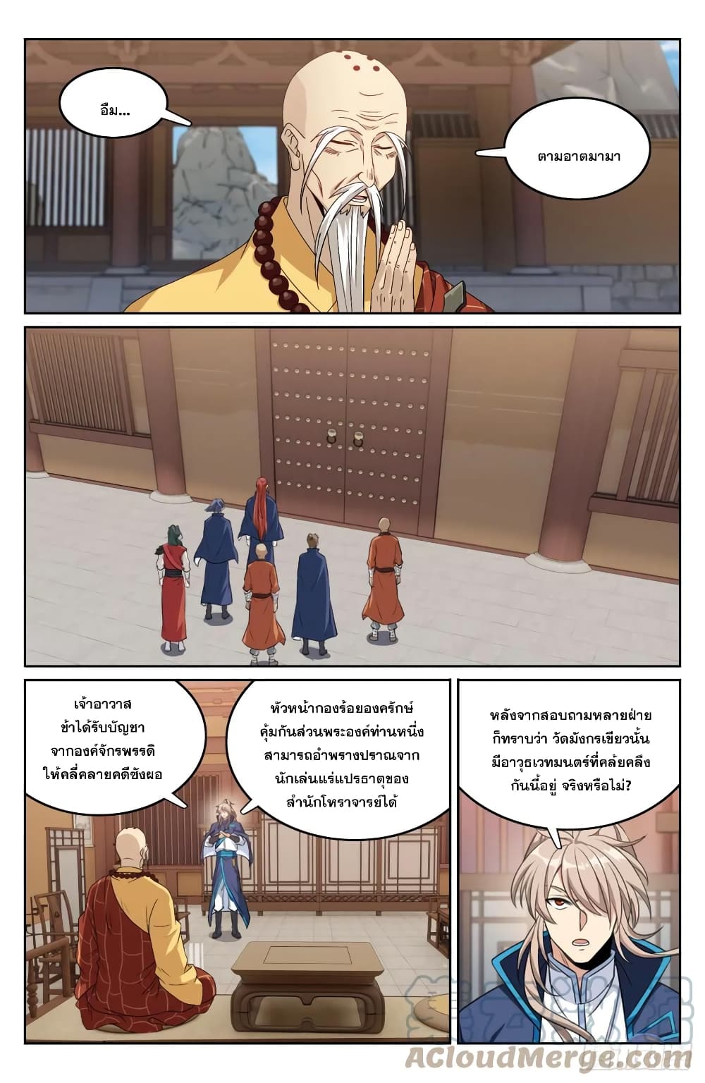 หน้า 15