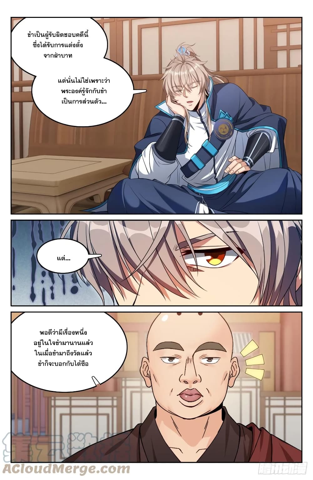 หน้า 3