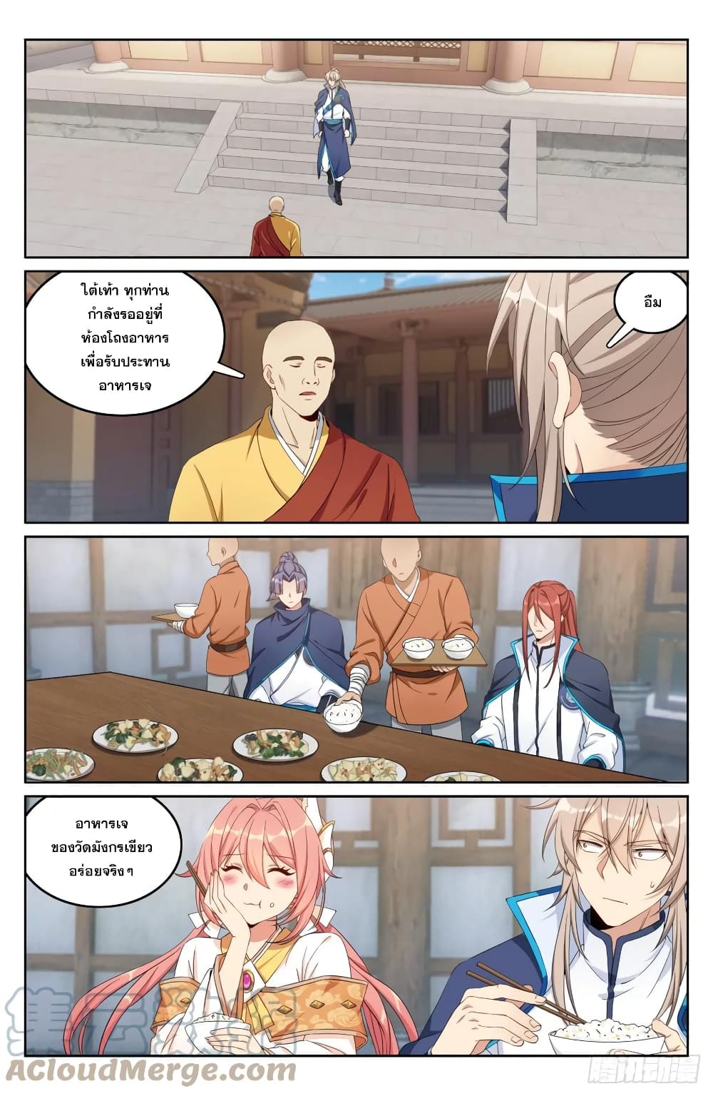 หน้า 11
