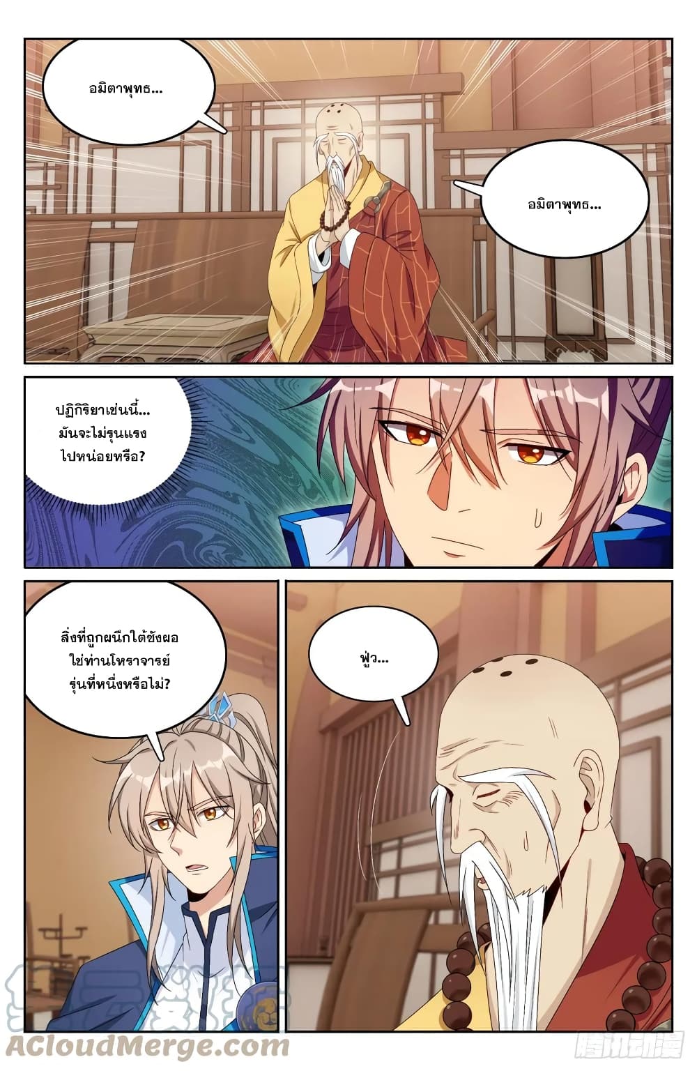 หน้า 7