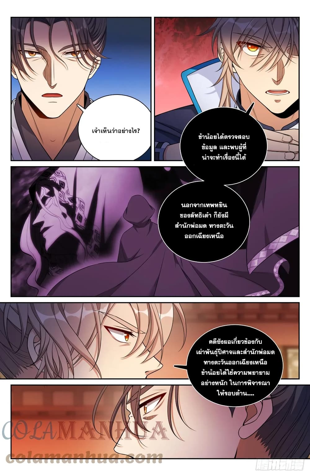 หน้า 11
