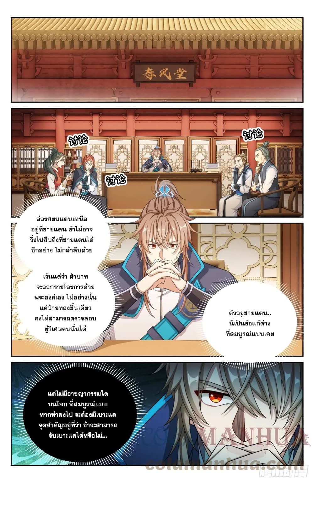 หน้า 15