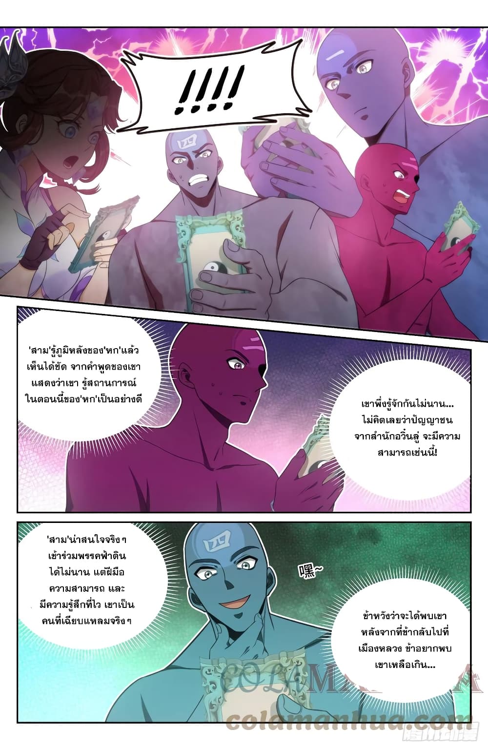 หน้า 7