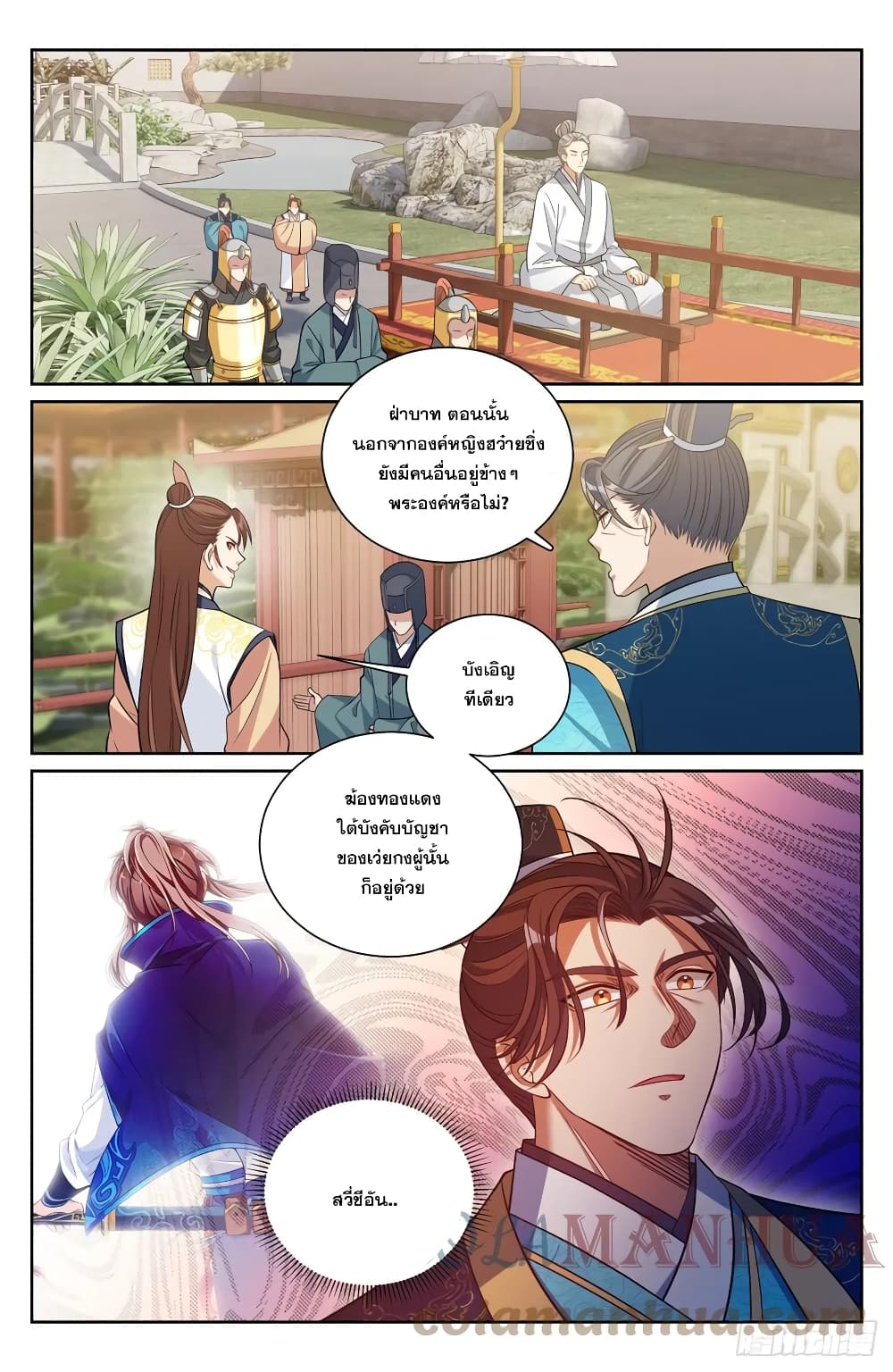 หน้า 11