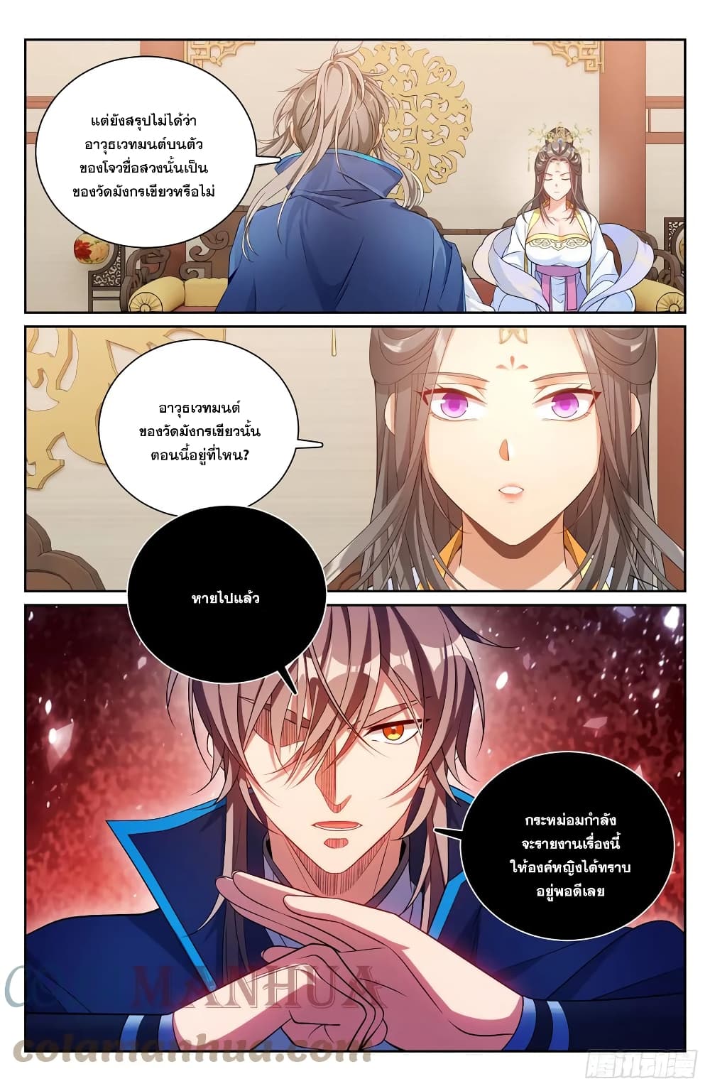 หน้า 17