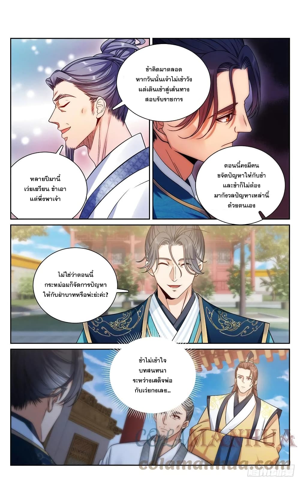 หน้า 3