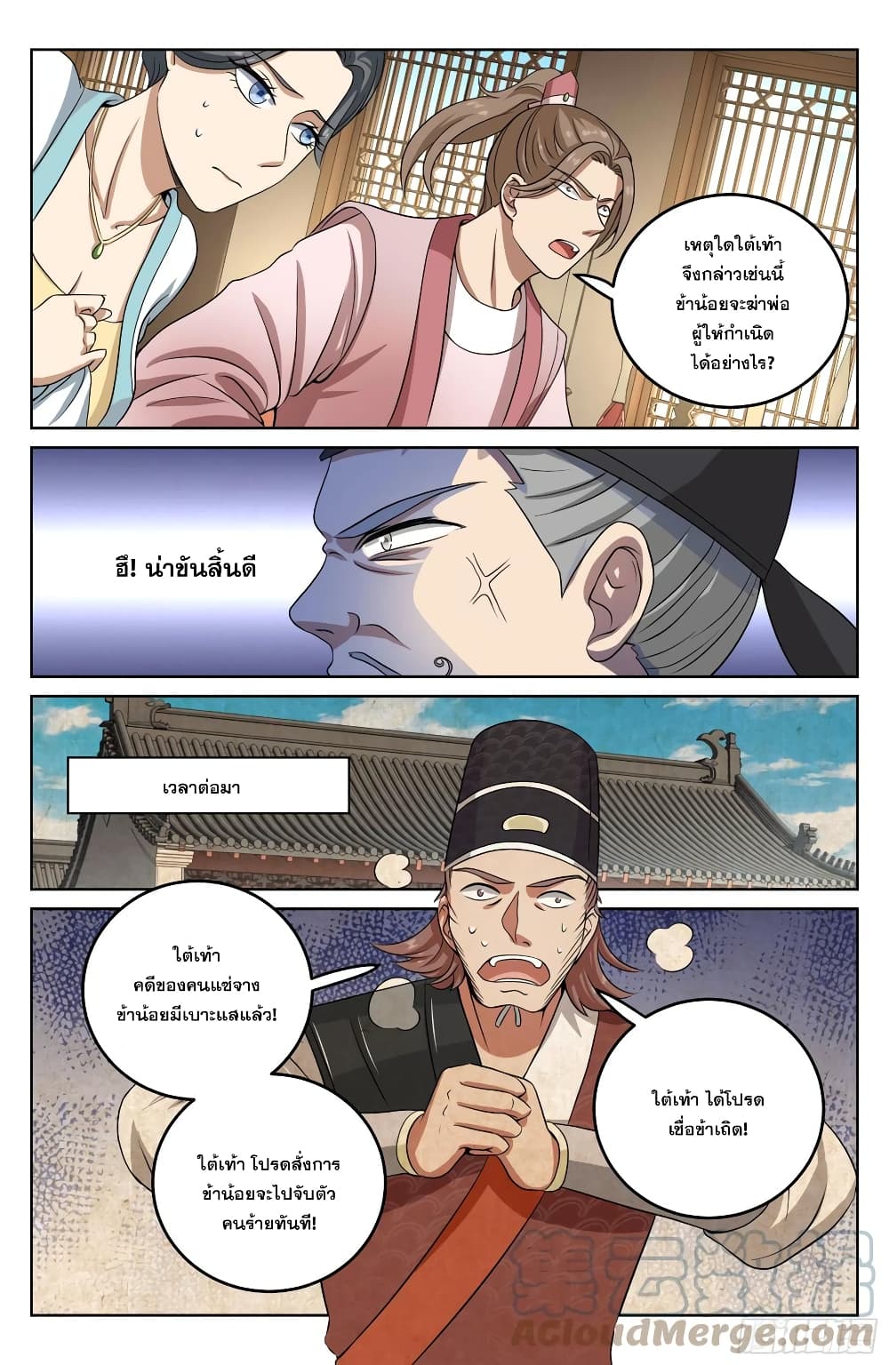 หน้า 13