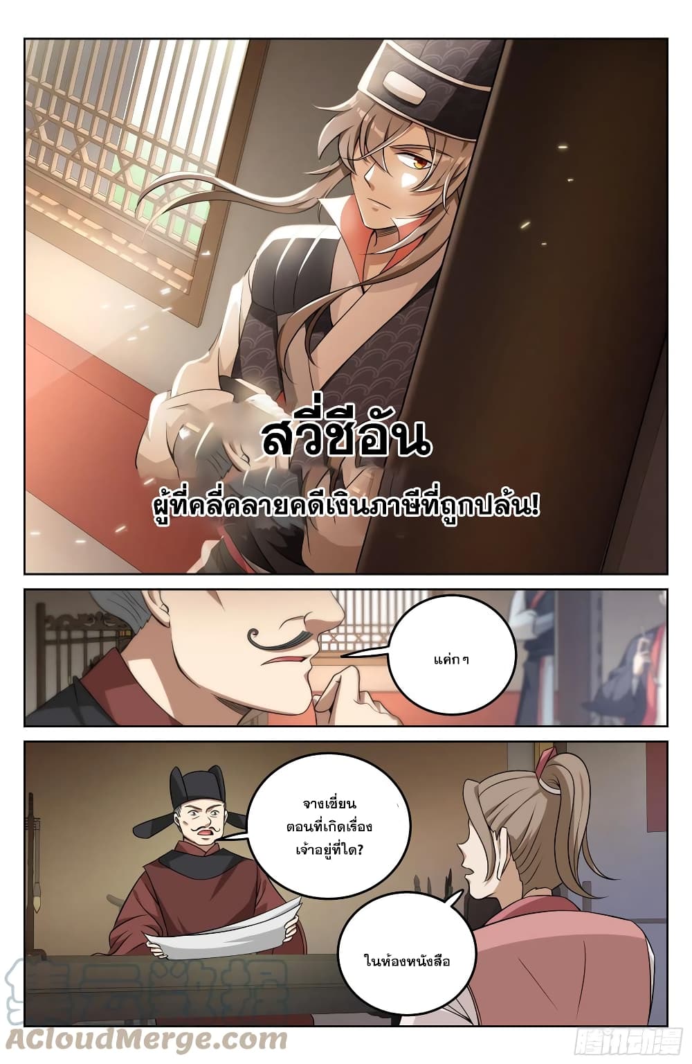 หน้า 15