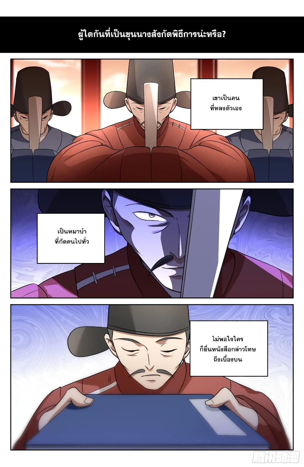 หน้า 20