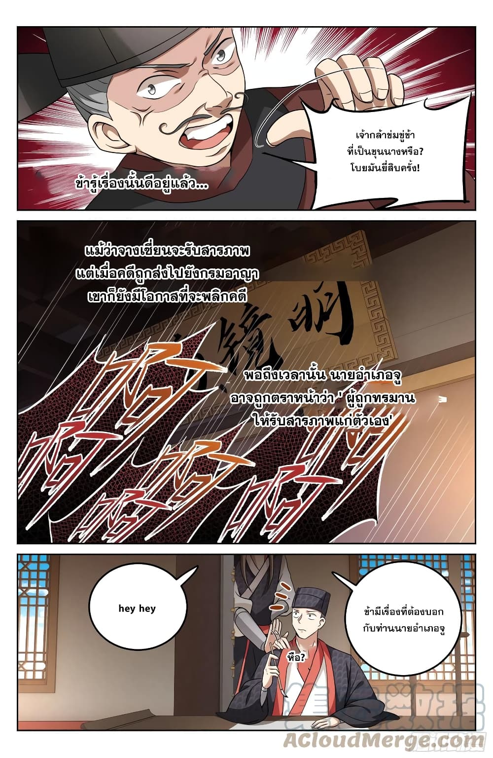 หน้า 21