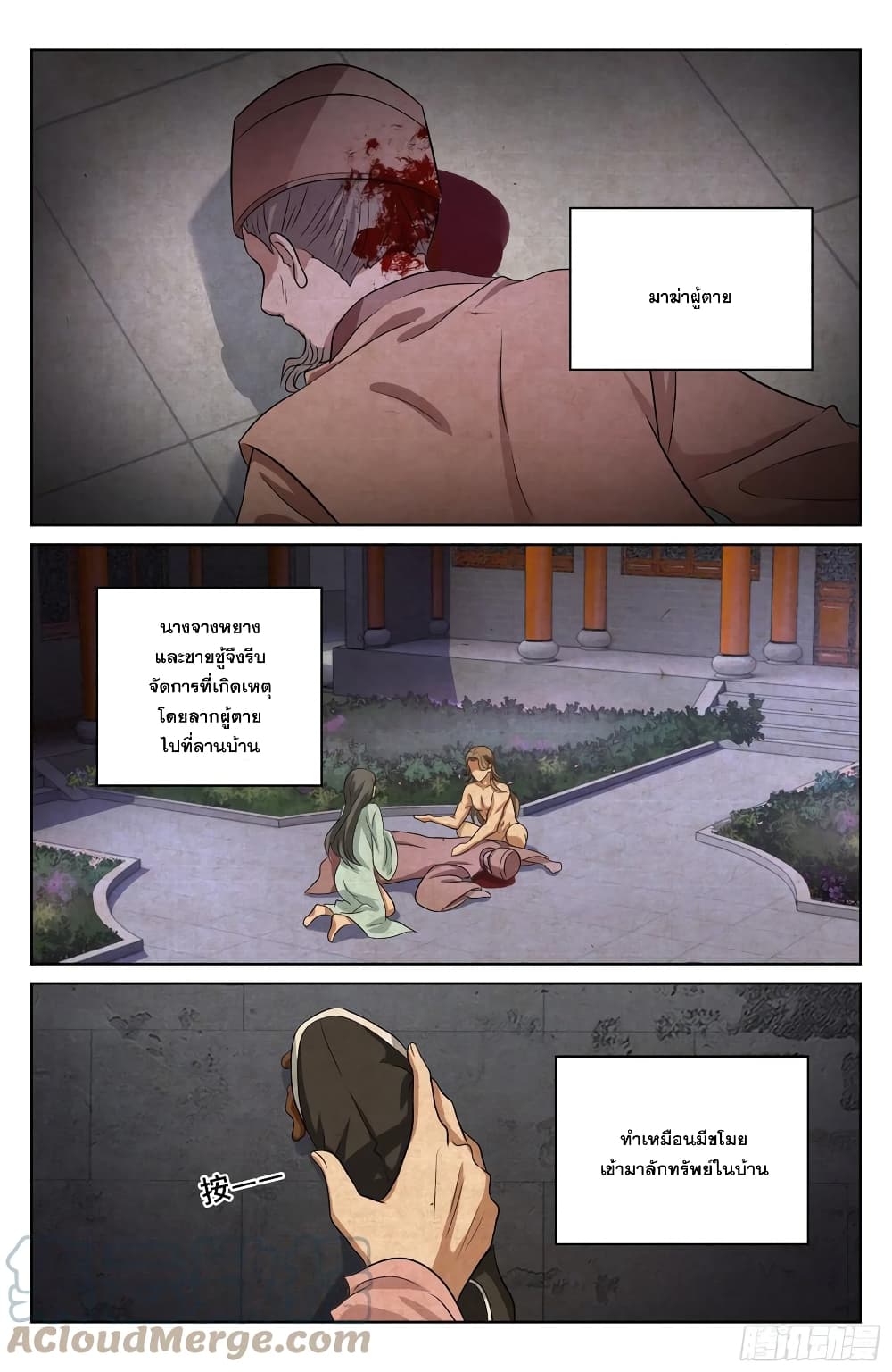 หน้า 5