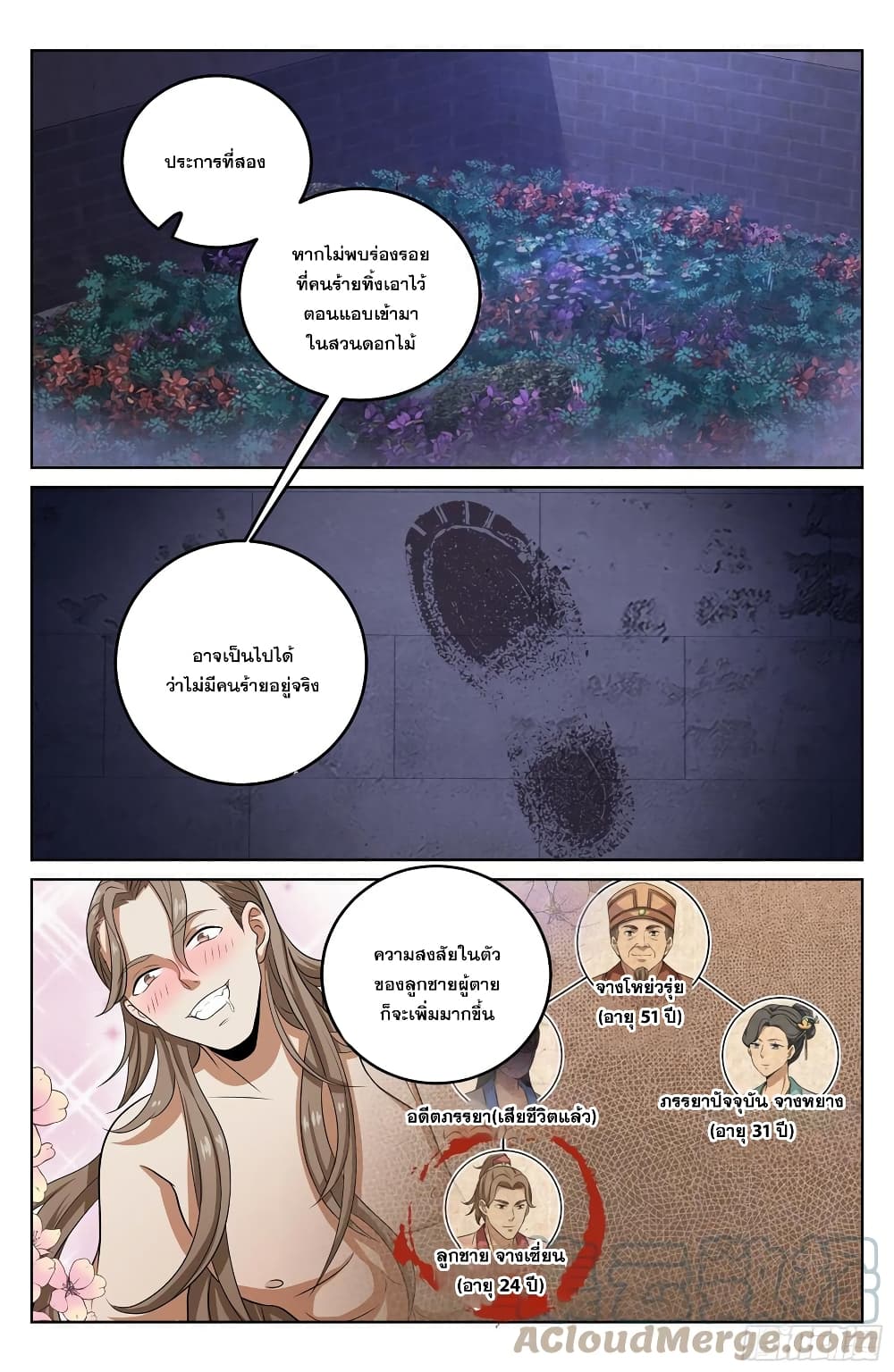 หน้า 9