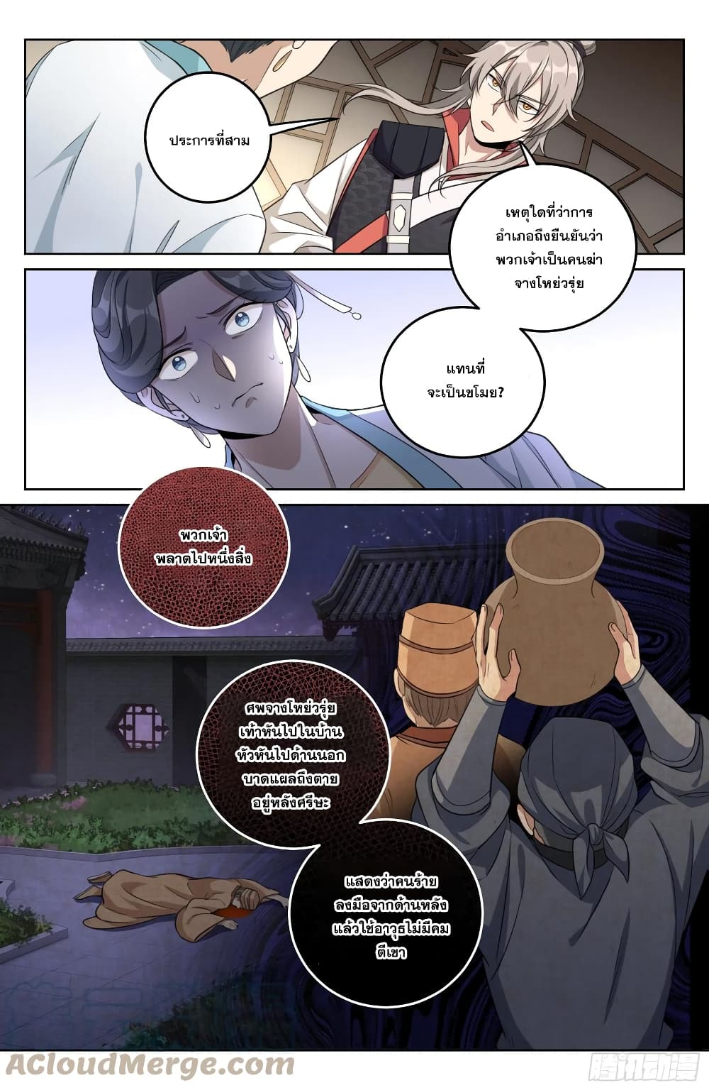 หน้า 13