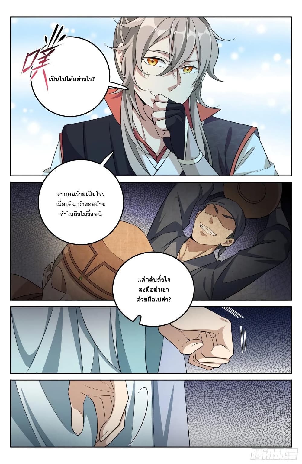 หน้า 14