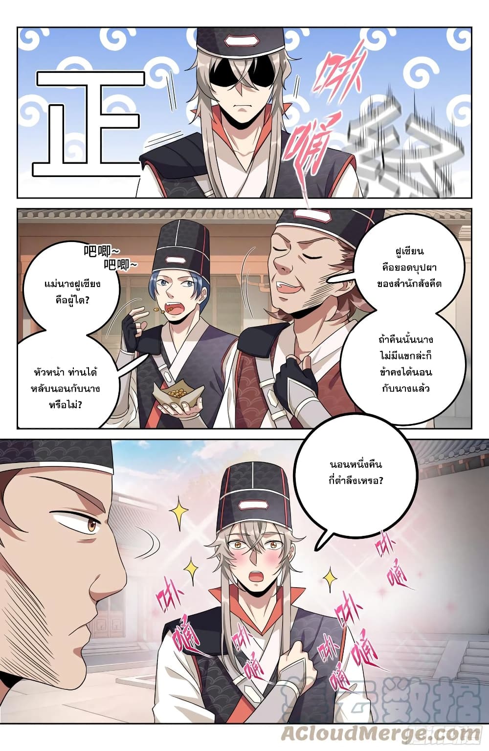 หน้า 13