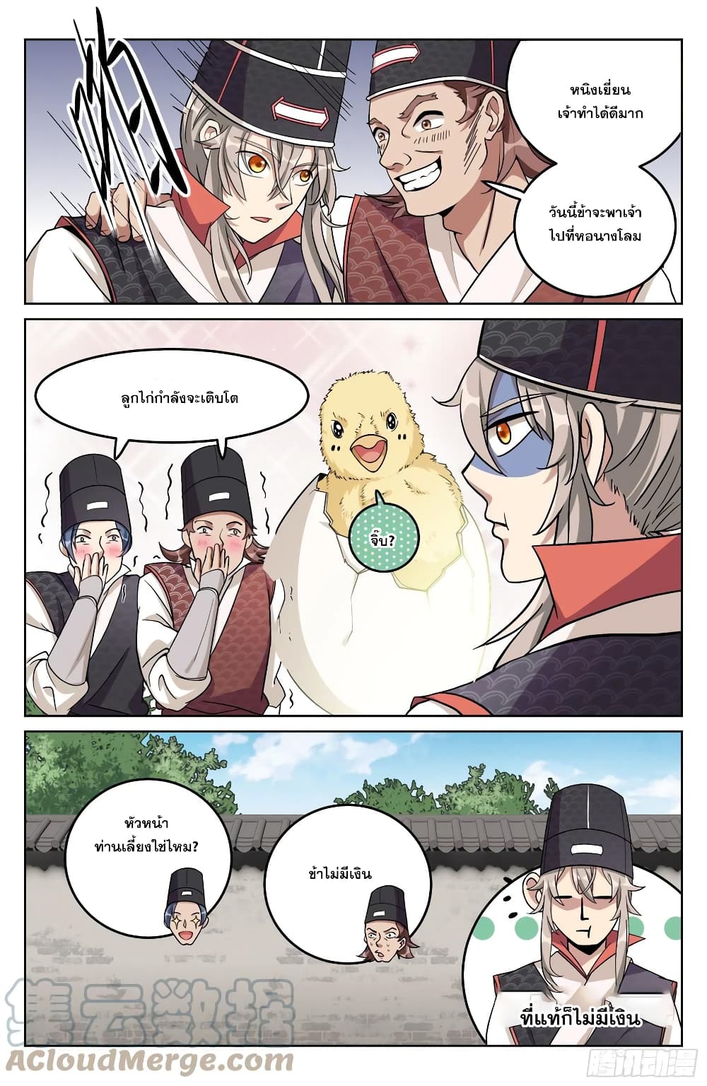 หน้า 9