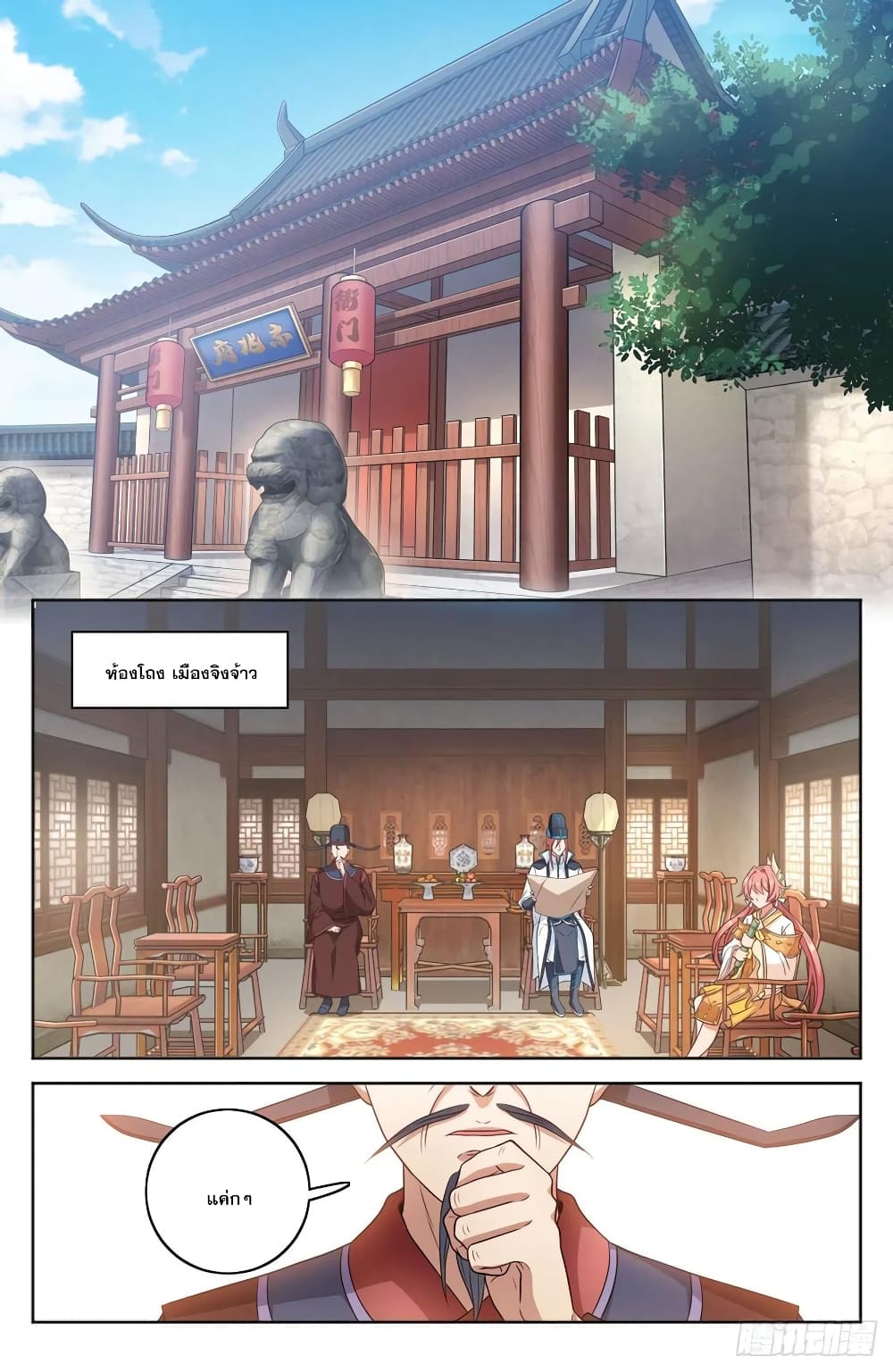 หน้า 12