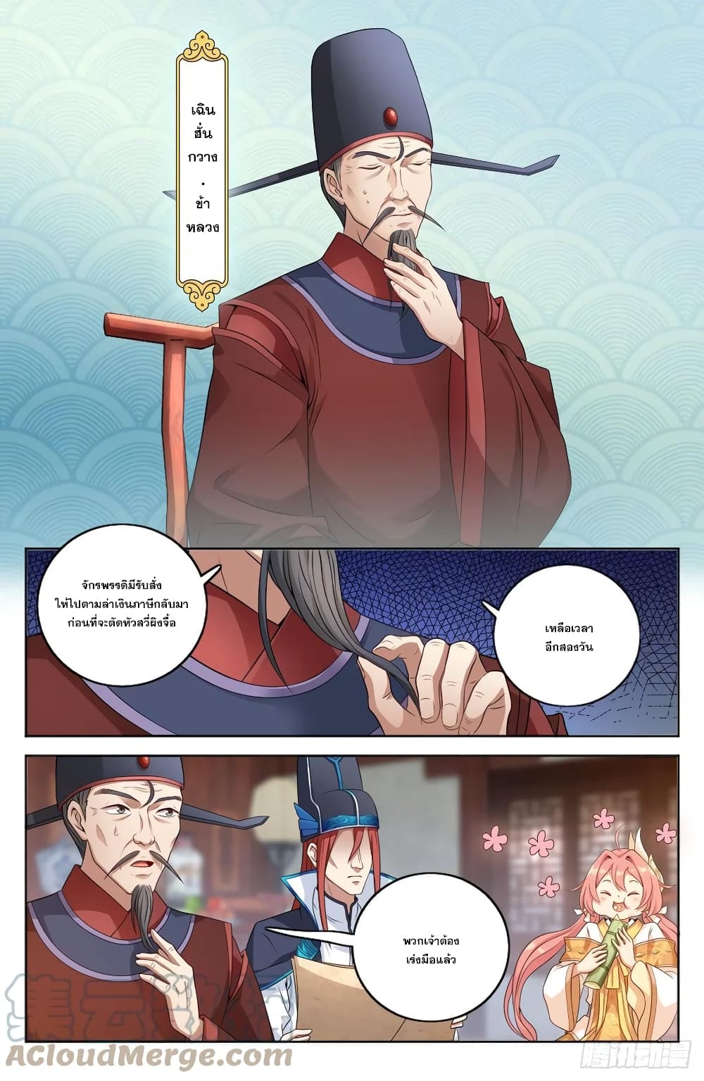 หน้า 13