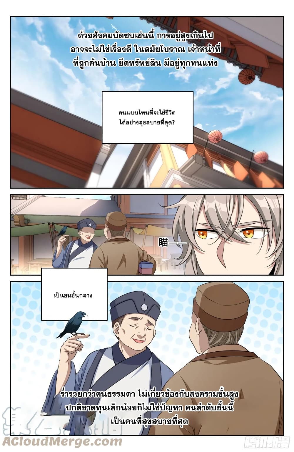 หน้า 3