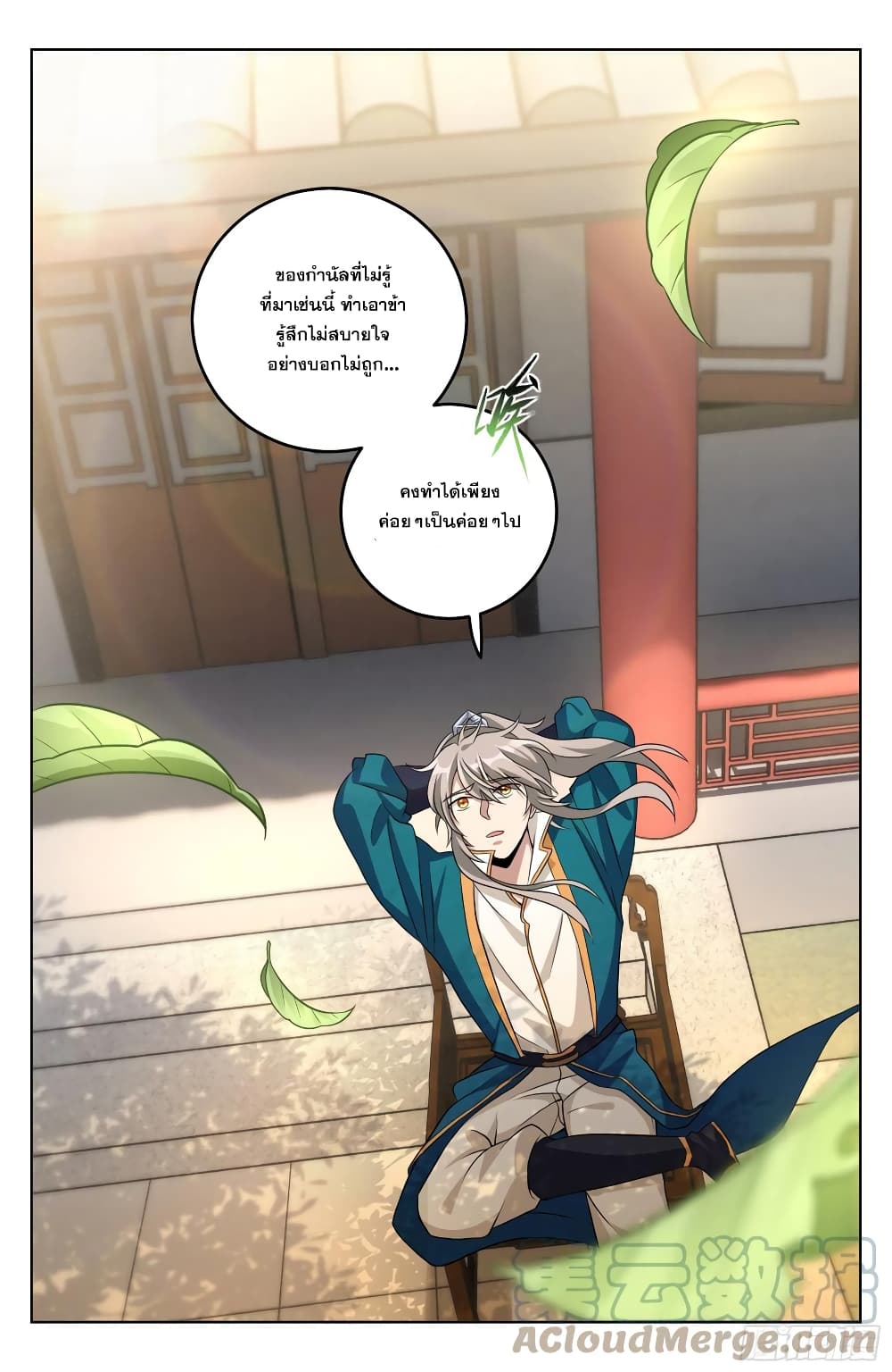 หน้า 11
