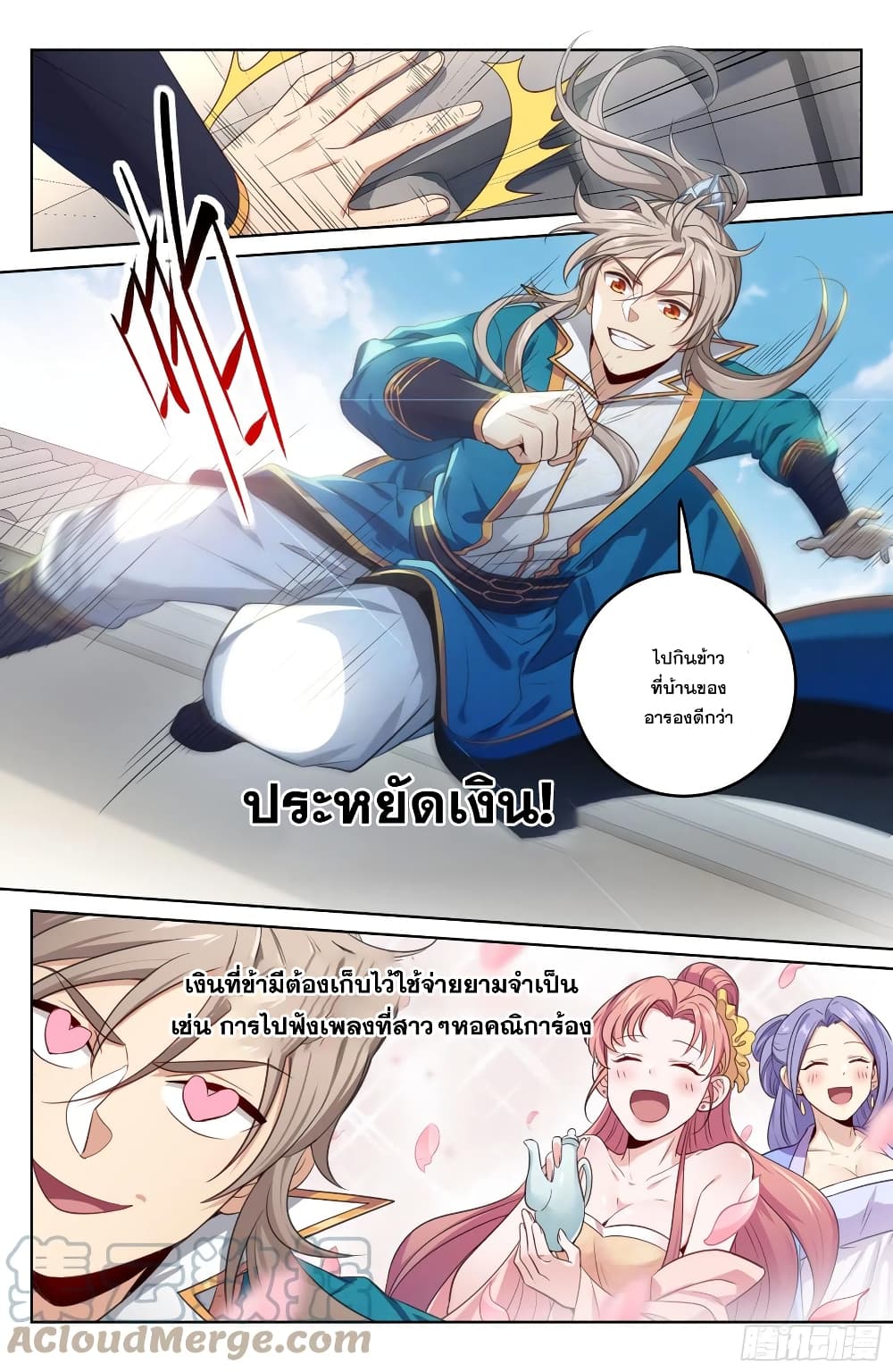 หน้า 13