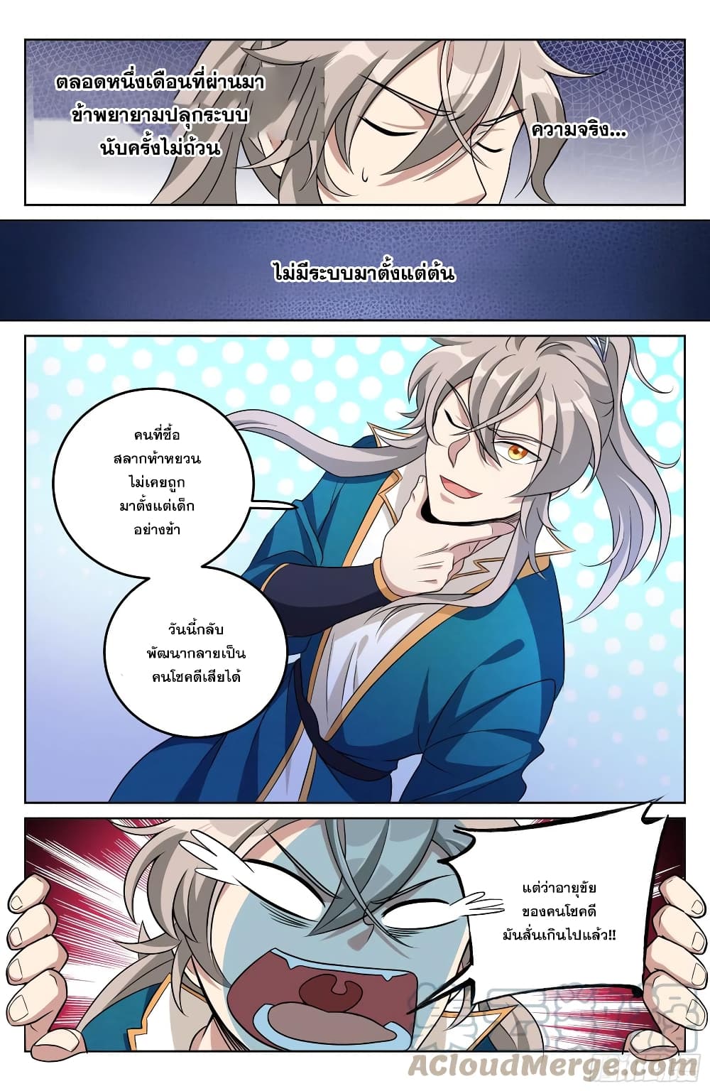 หน้า 9