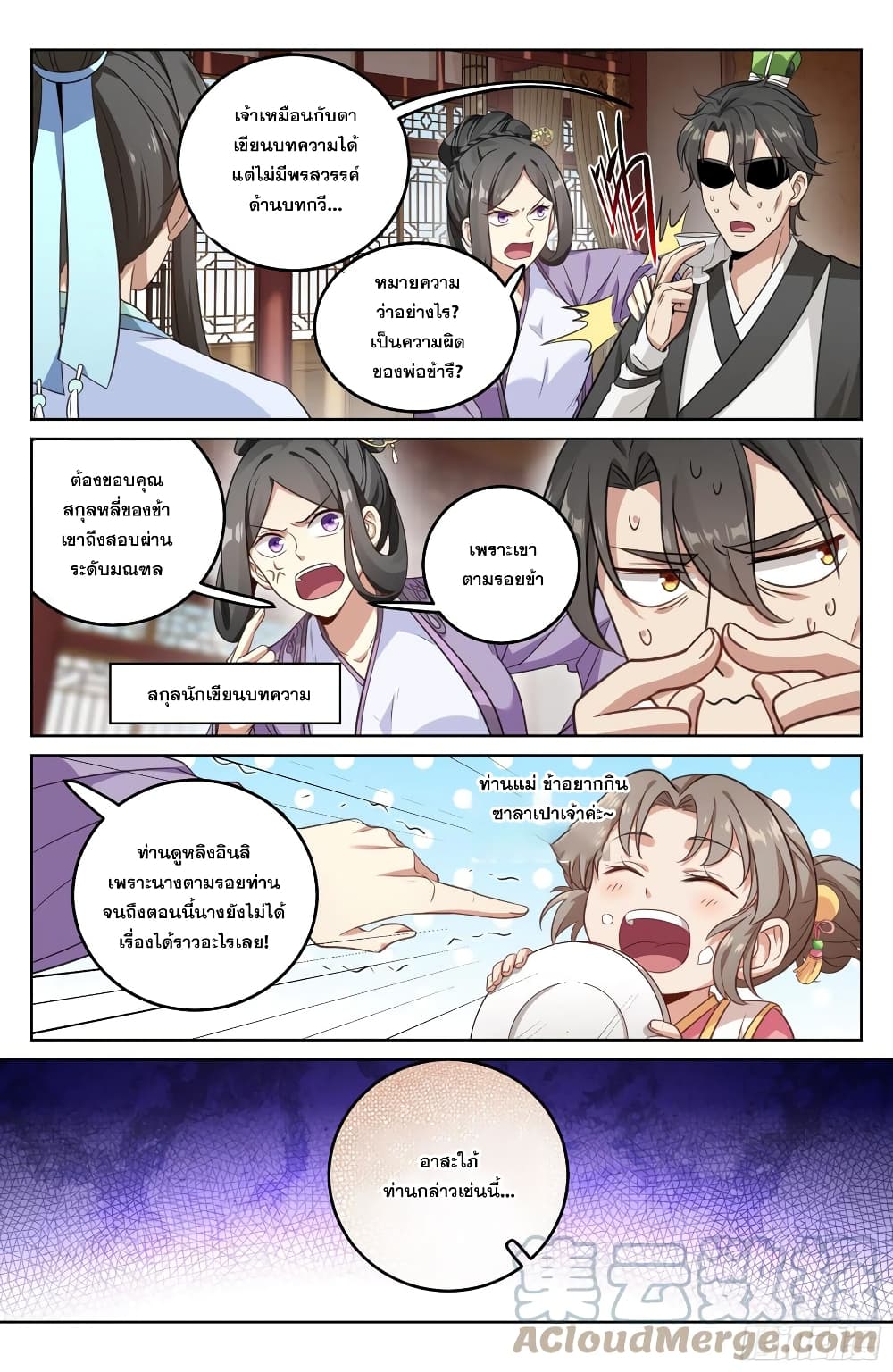 หน้า 14