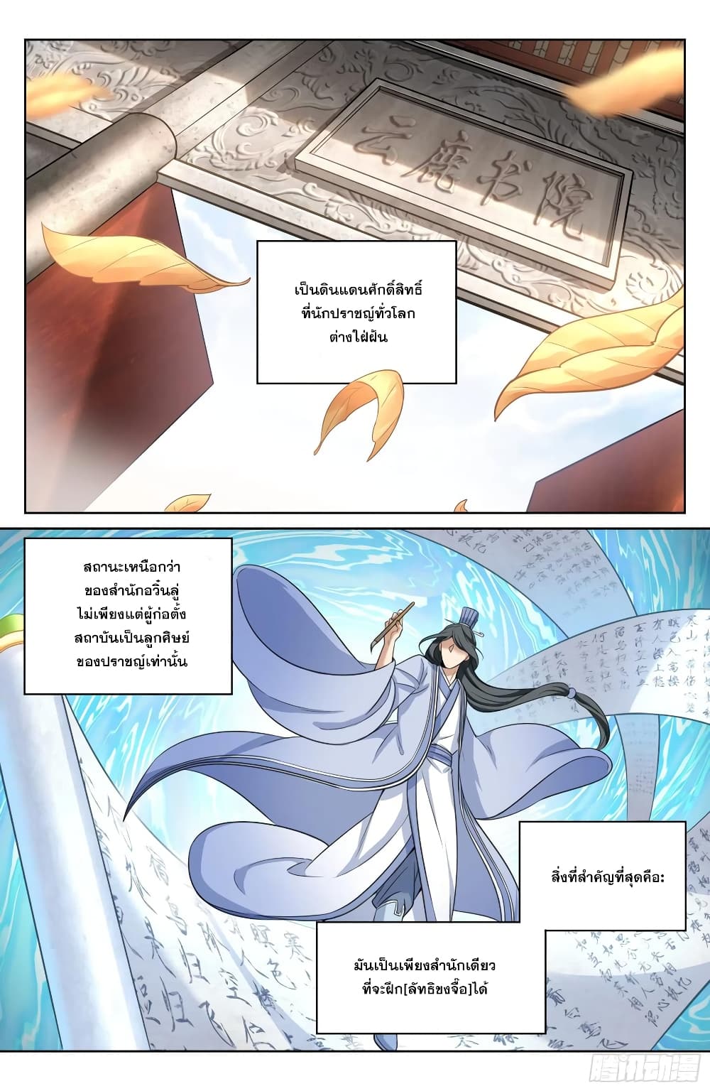 หน้า 5