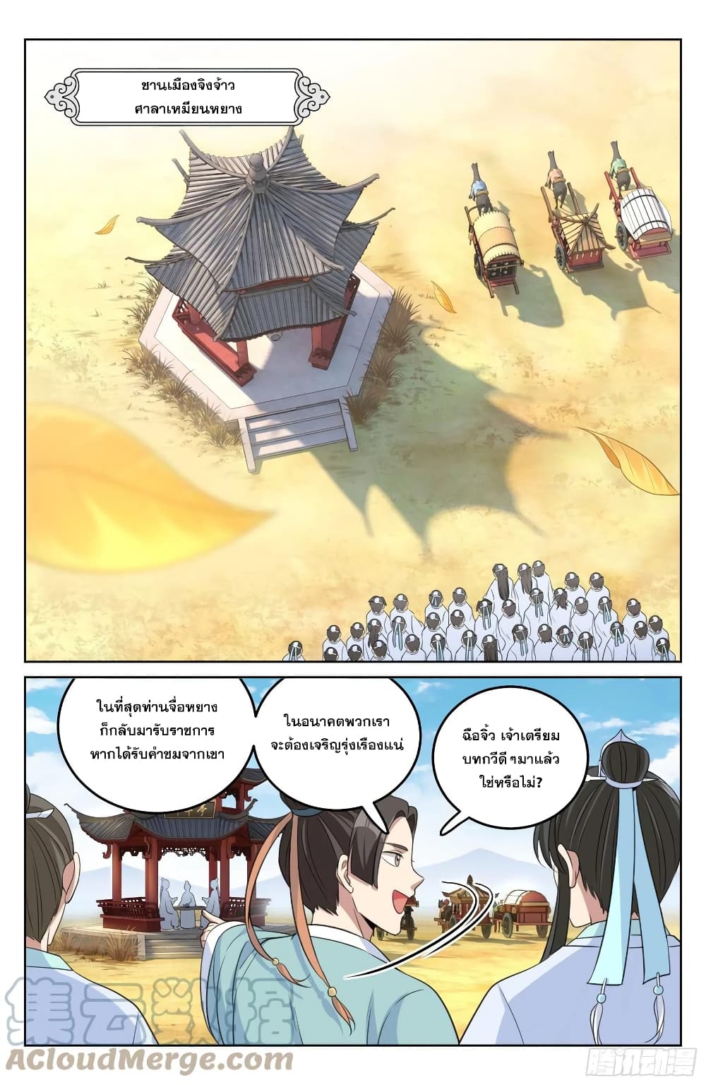 หน้า 11