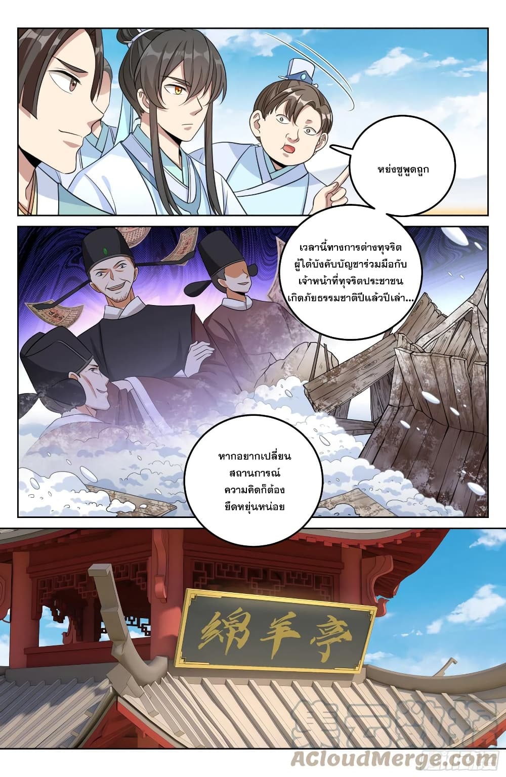 หน้า 13