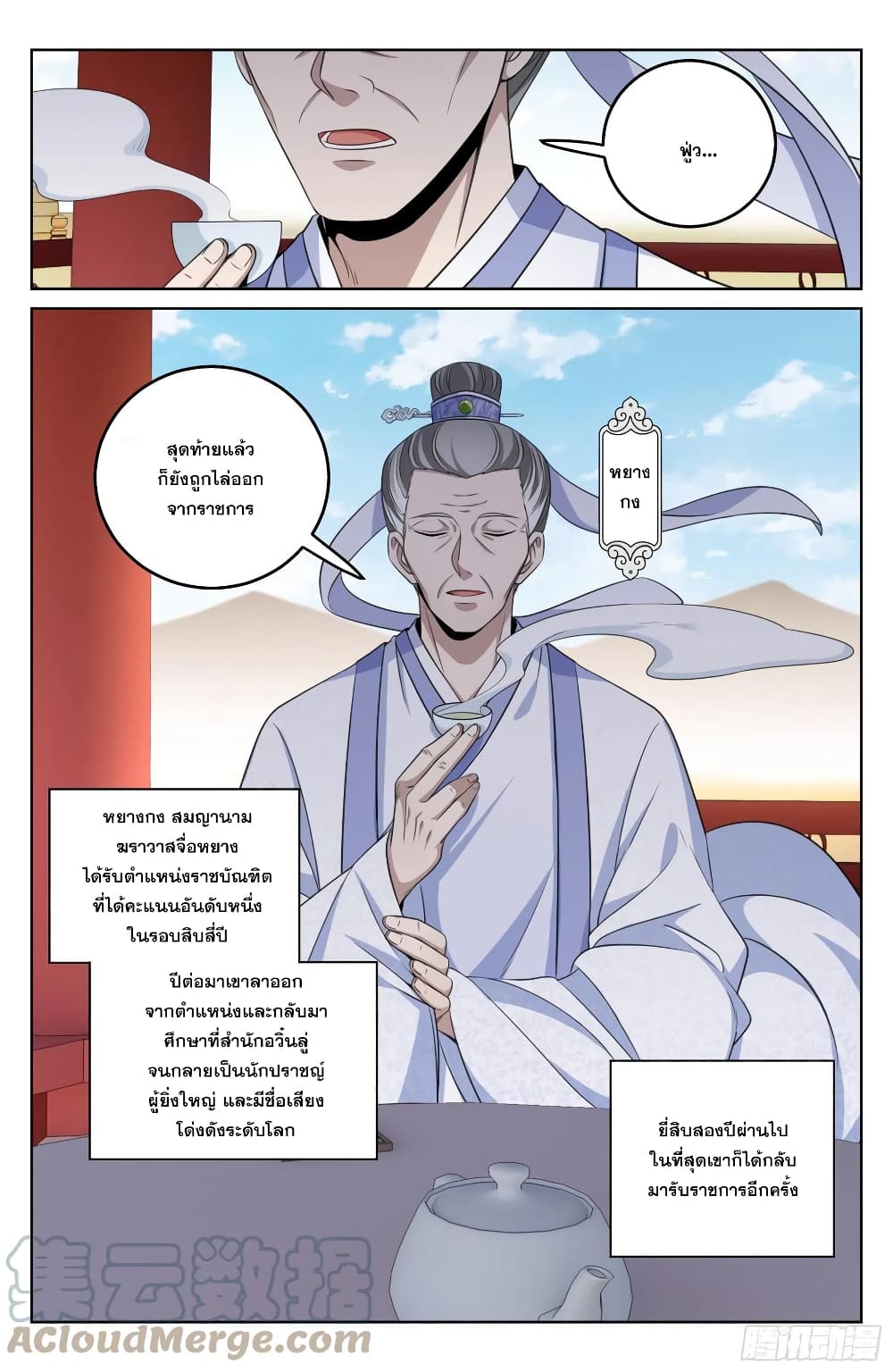 หน้า 15