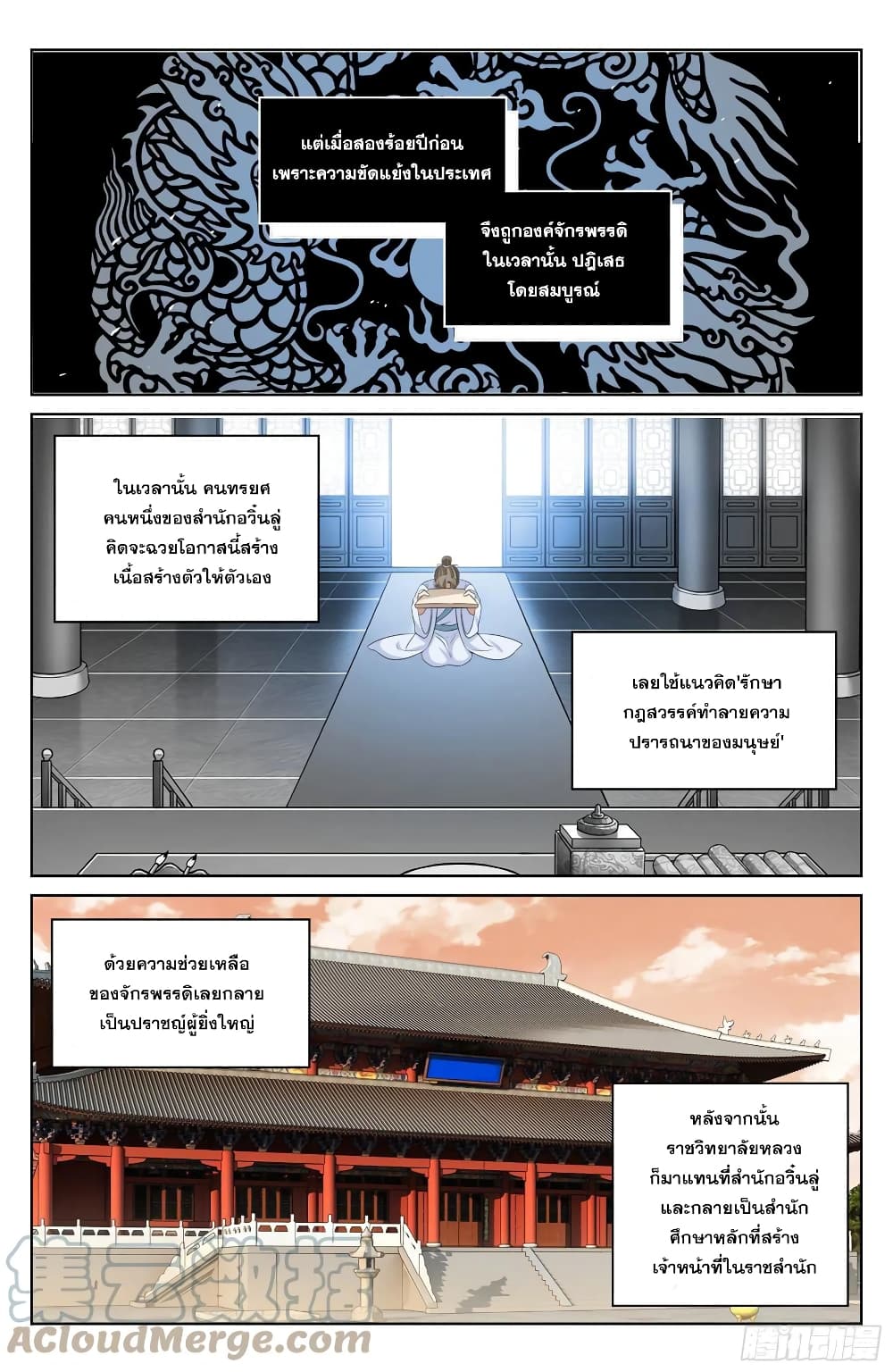 หน้า 17