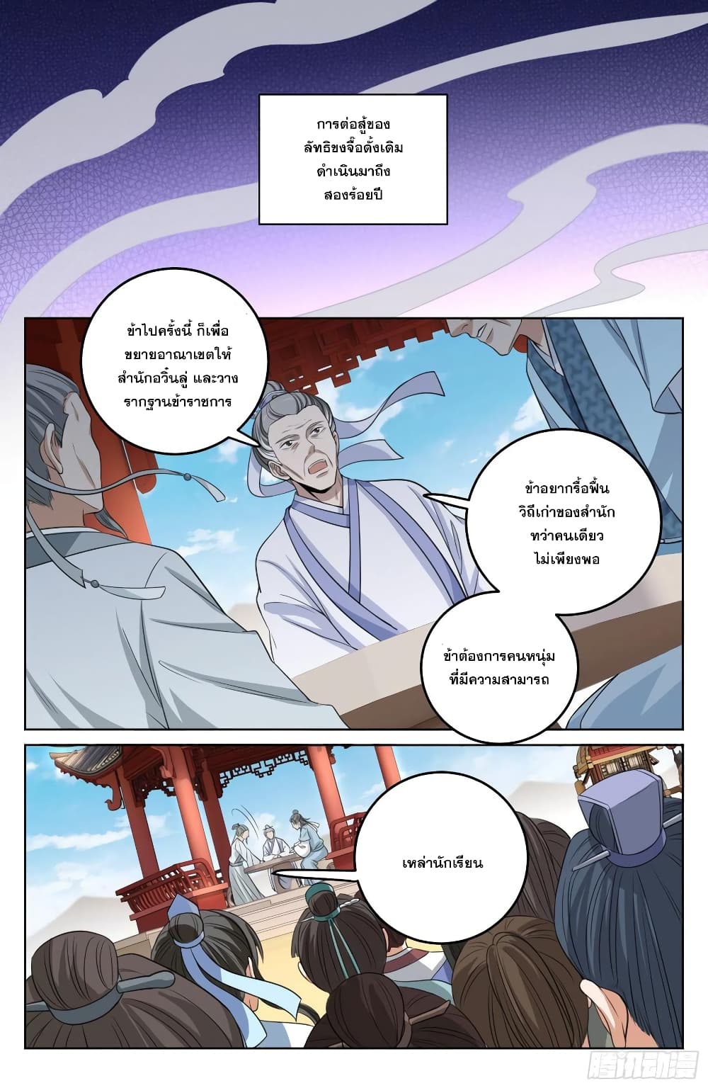 หน้า 18