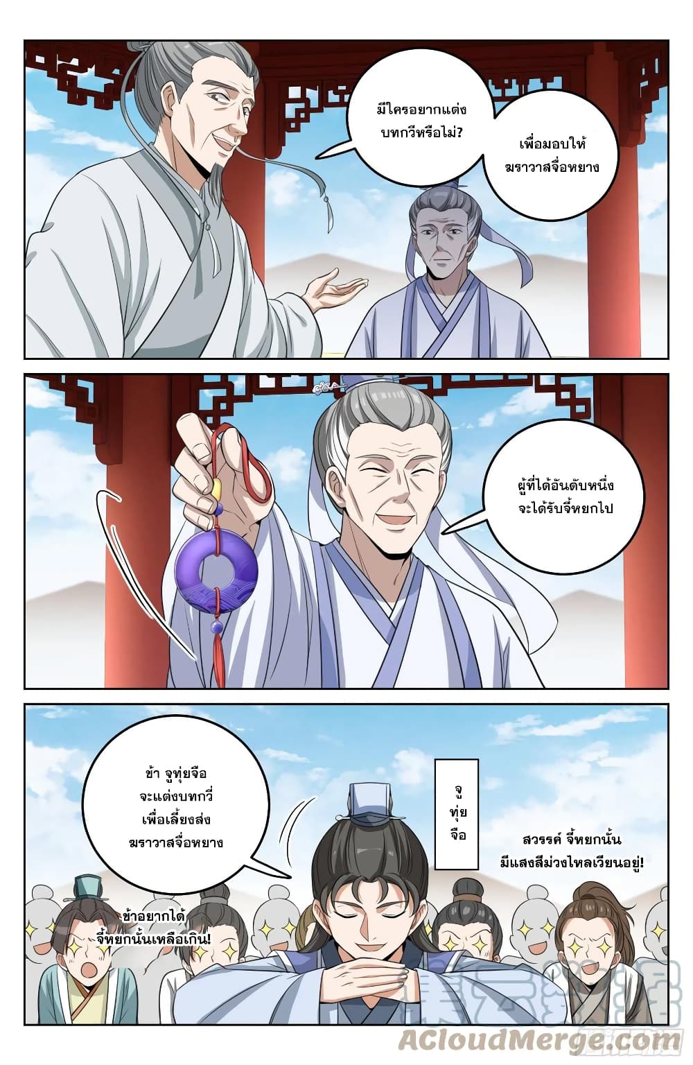 หน้า 19