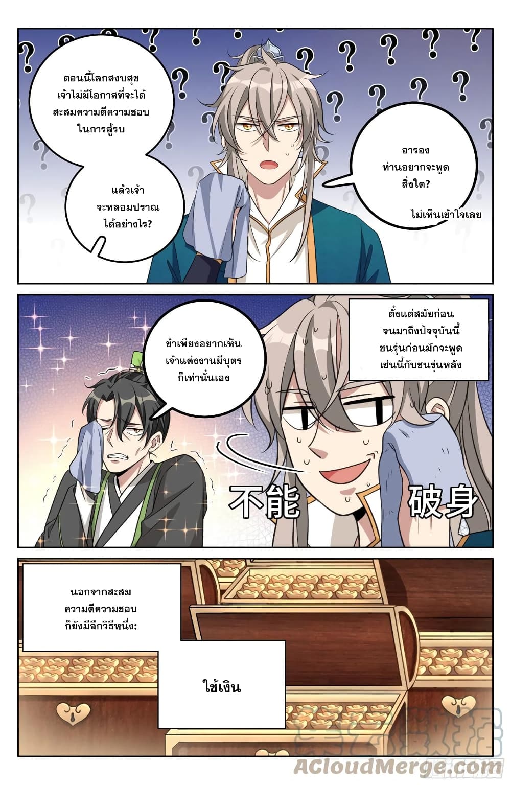 หน้า 5