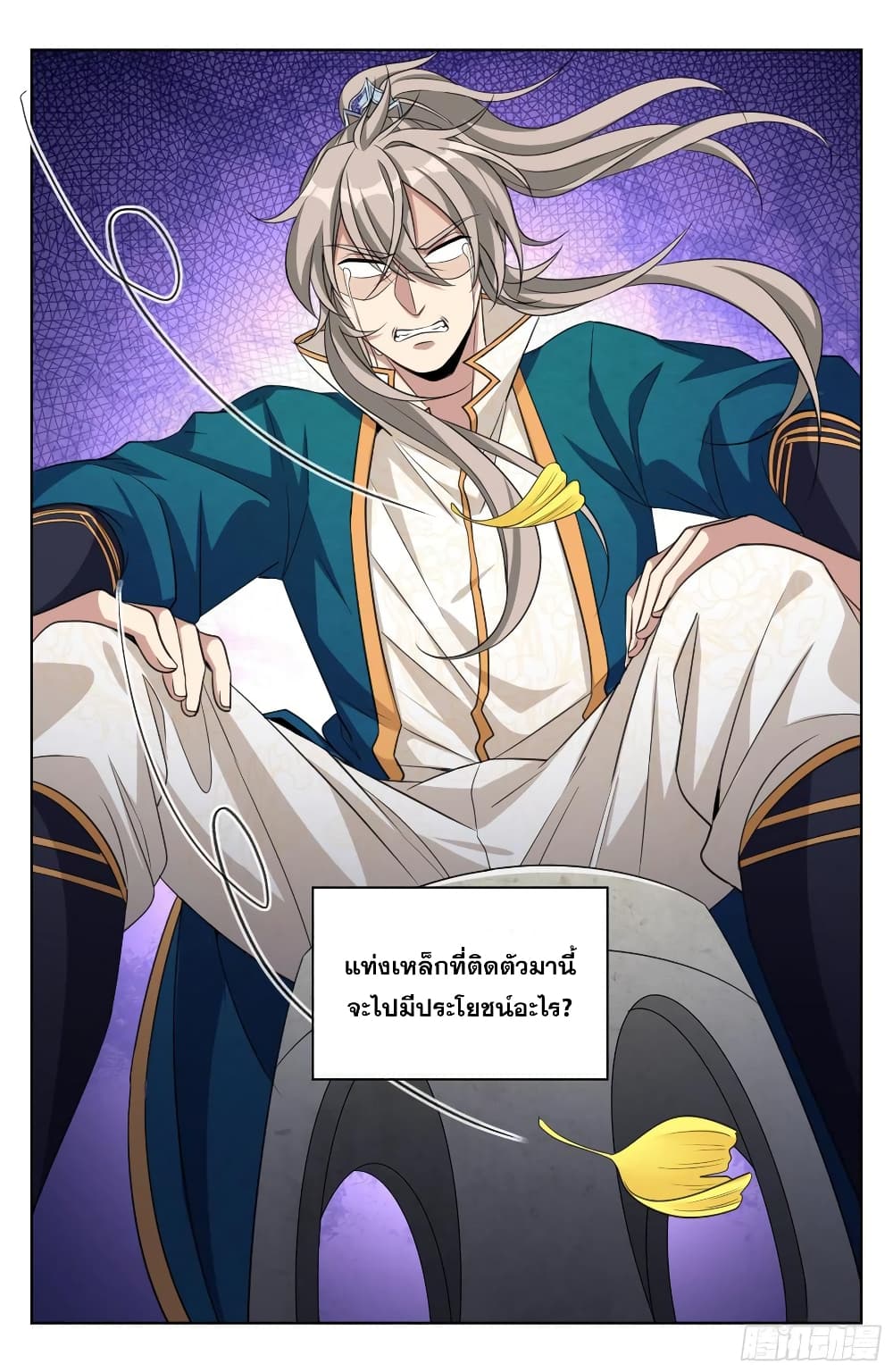 หน้า 8