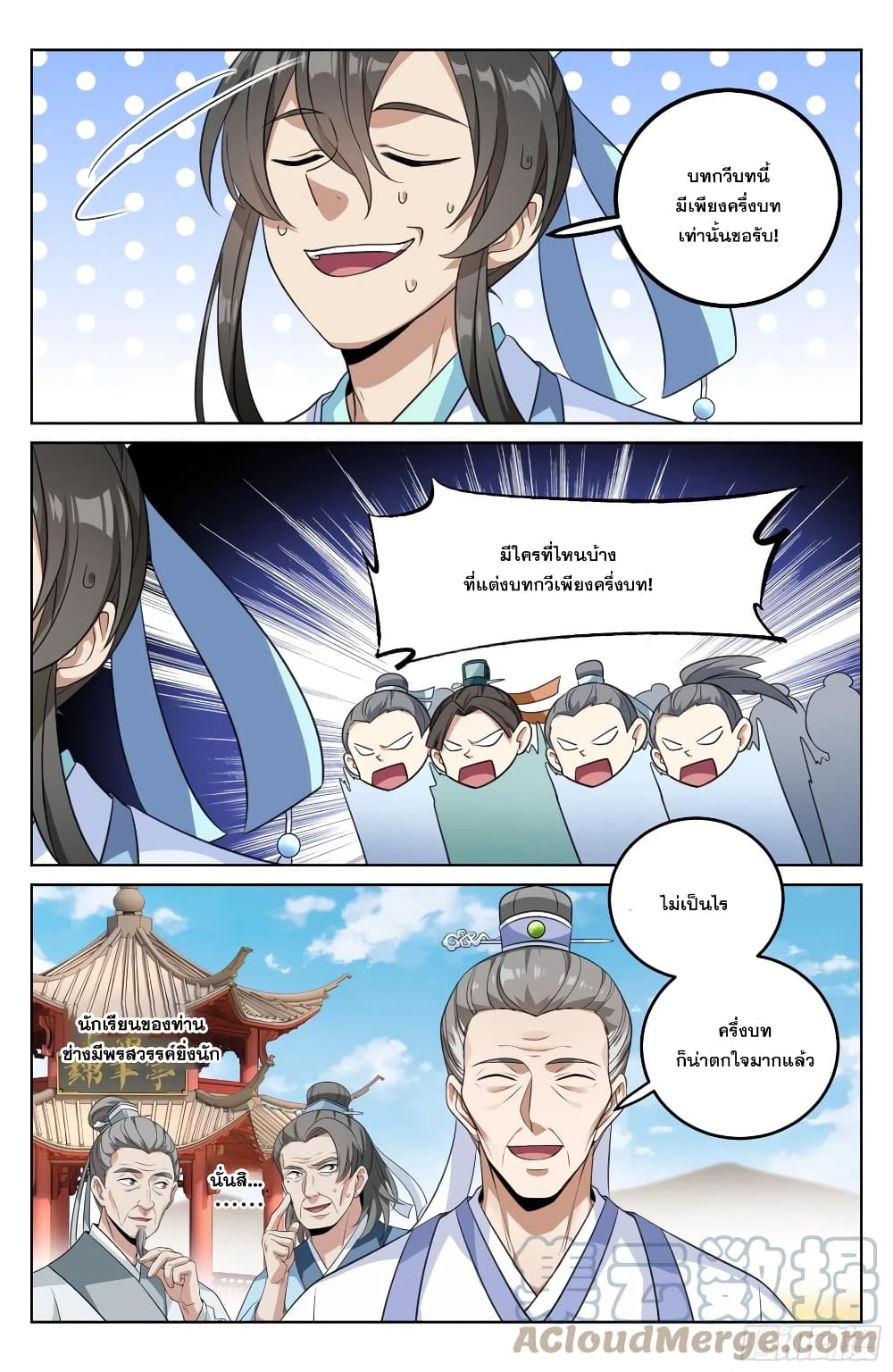 หน้า 11
