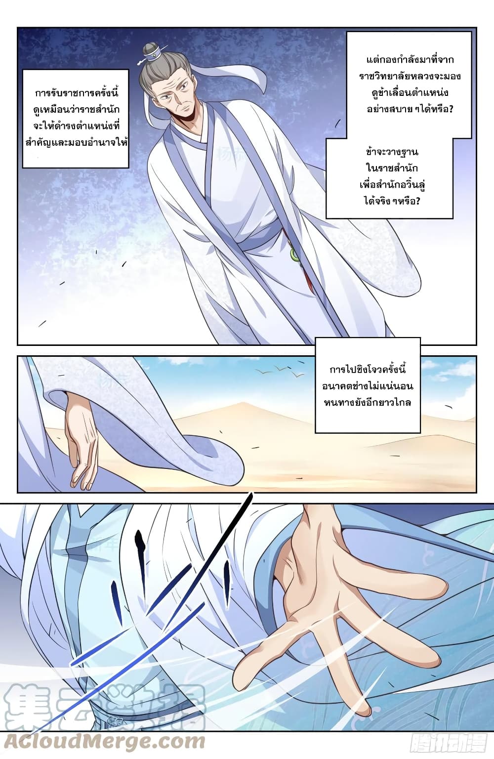 หน้า 7