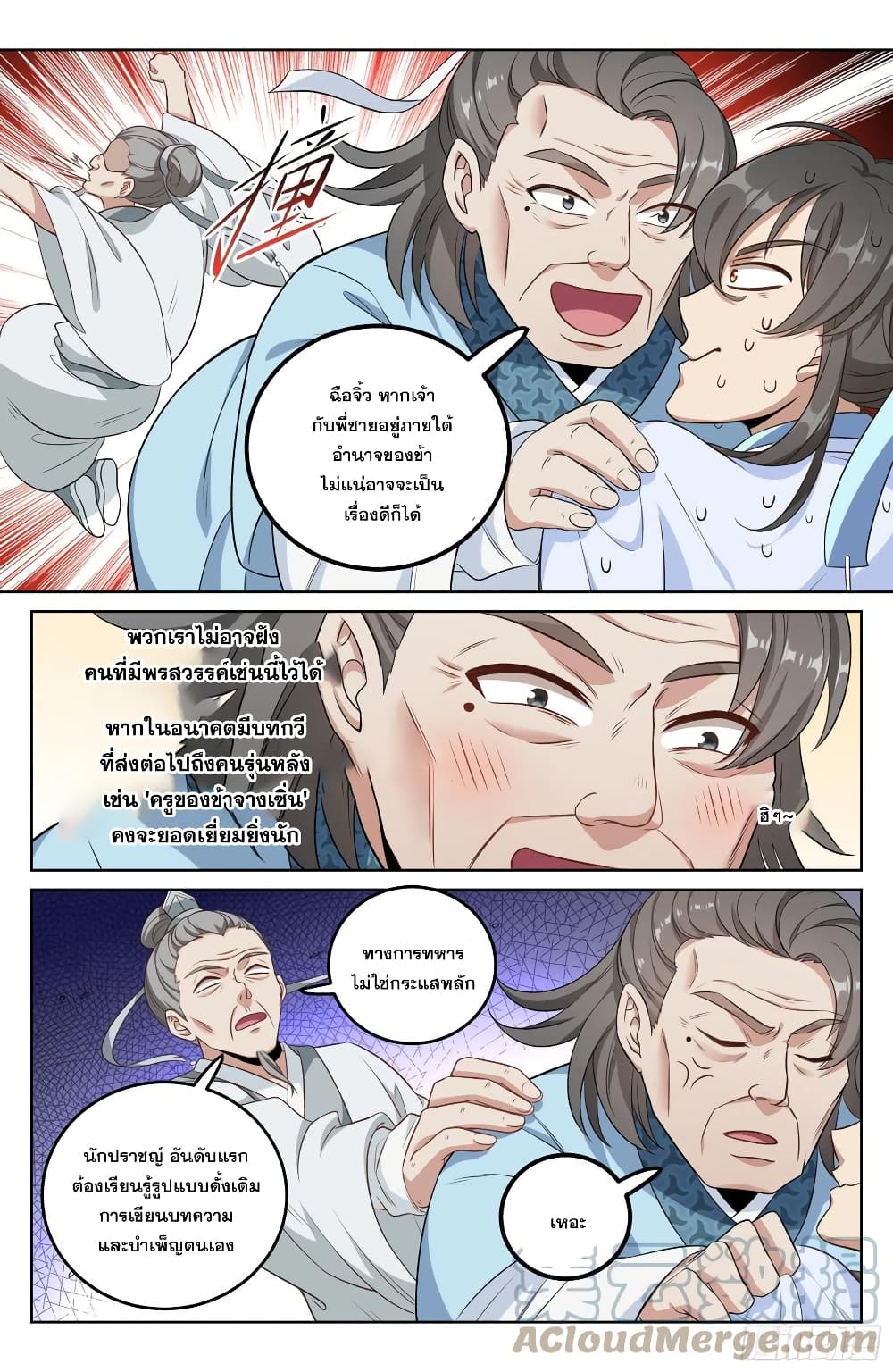 หน้า 9