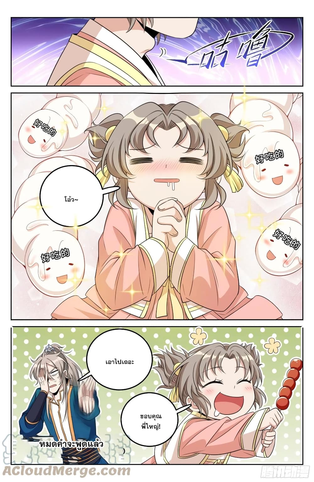 หน้า 9