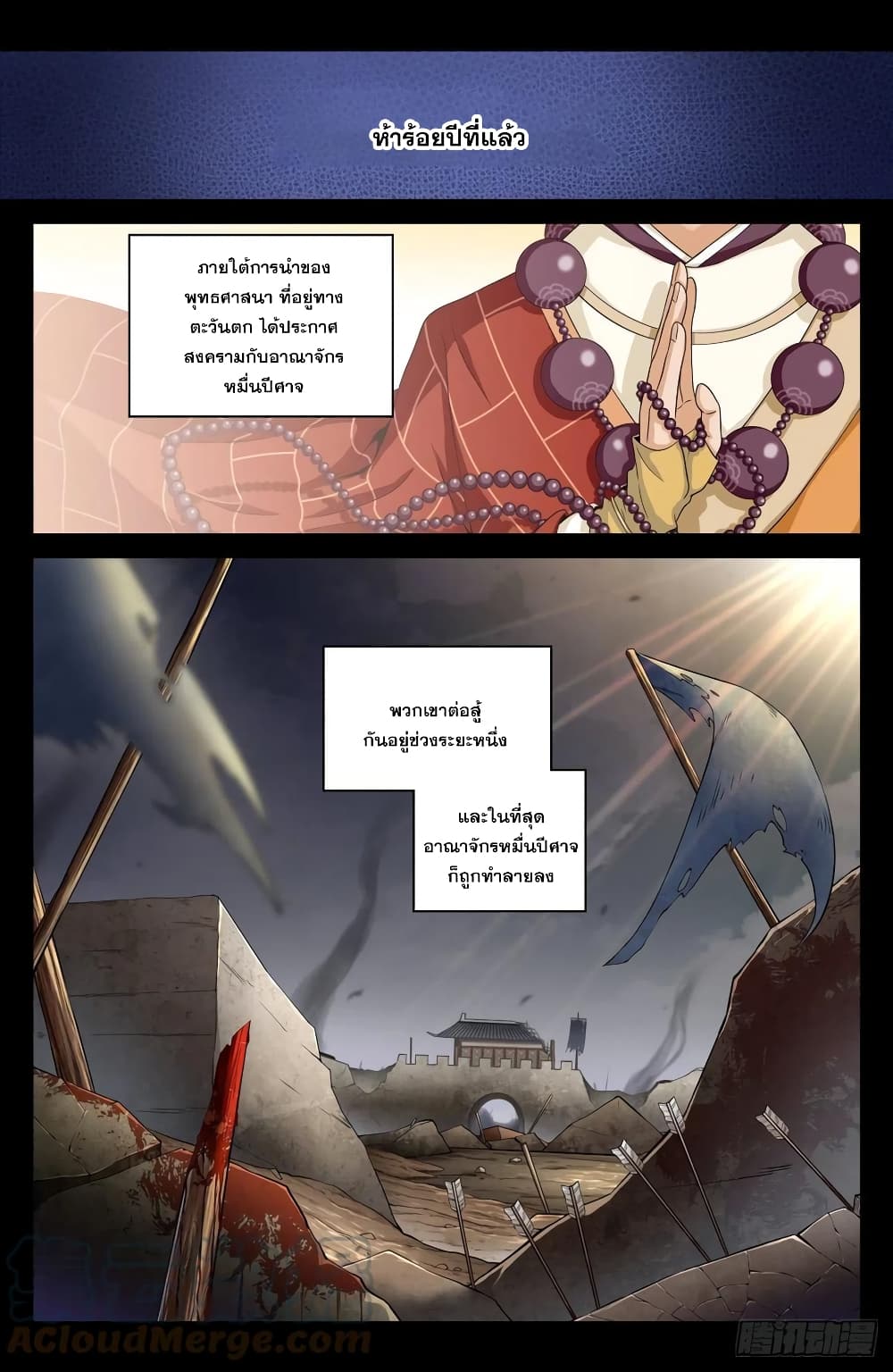 หน้า 3